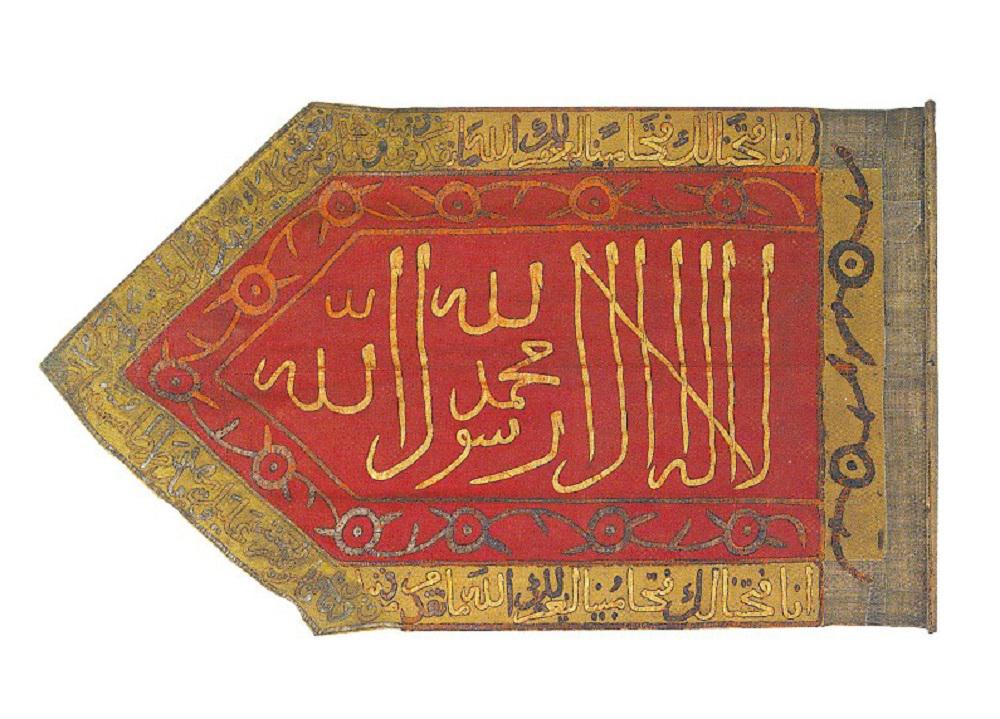 Ottoman flag captured during siege of Vienna 1683 r/europe