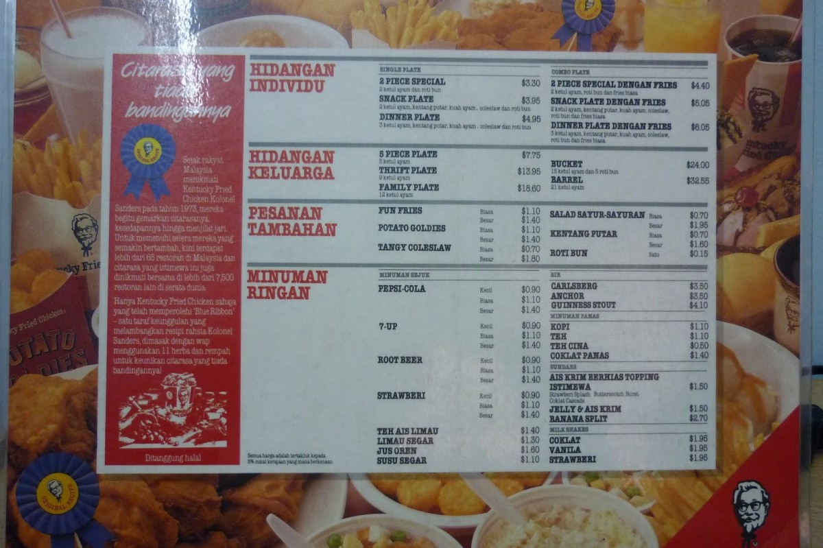 KFC Malaysia menu from 1984 r/malaysia