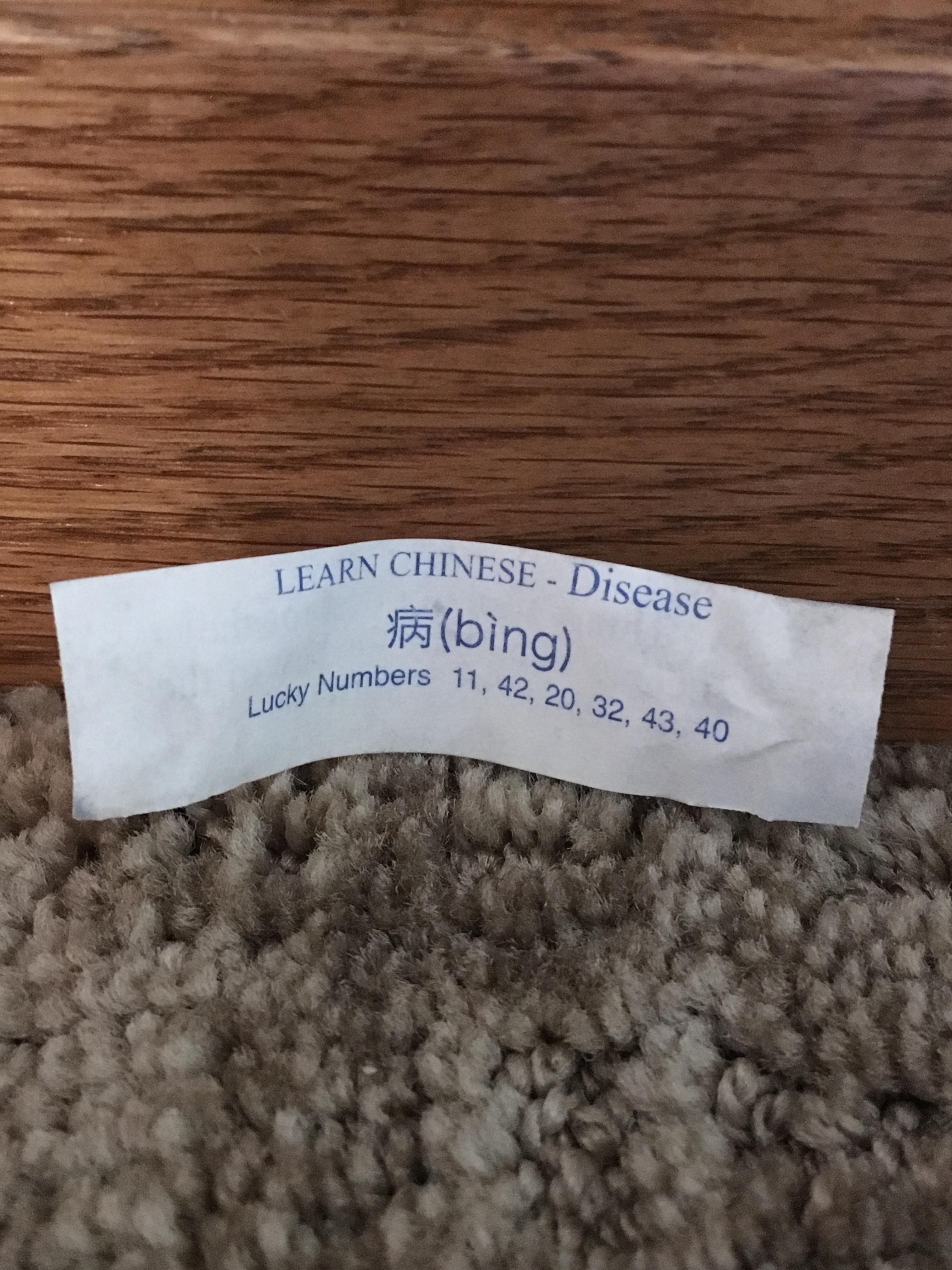 Who knew Bing in Chinese means "disease"? r/pics