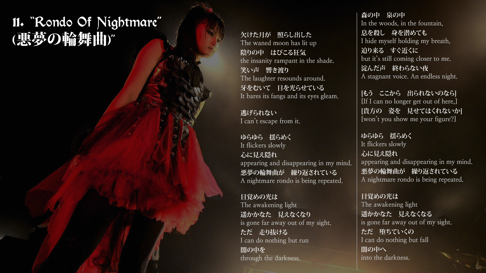 Translated in English wallpapers of "BABYMETAL" 1st album