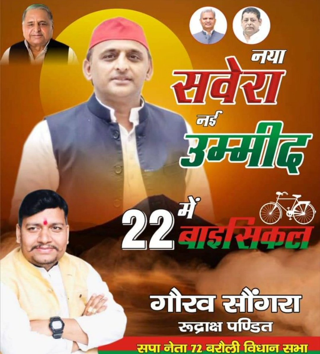 Ek pandit esa kese kar sakta hai?? Kya yahi kaliyug hai! Chodi