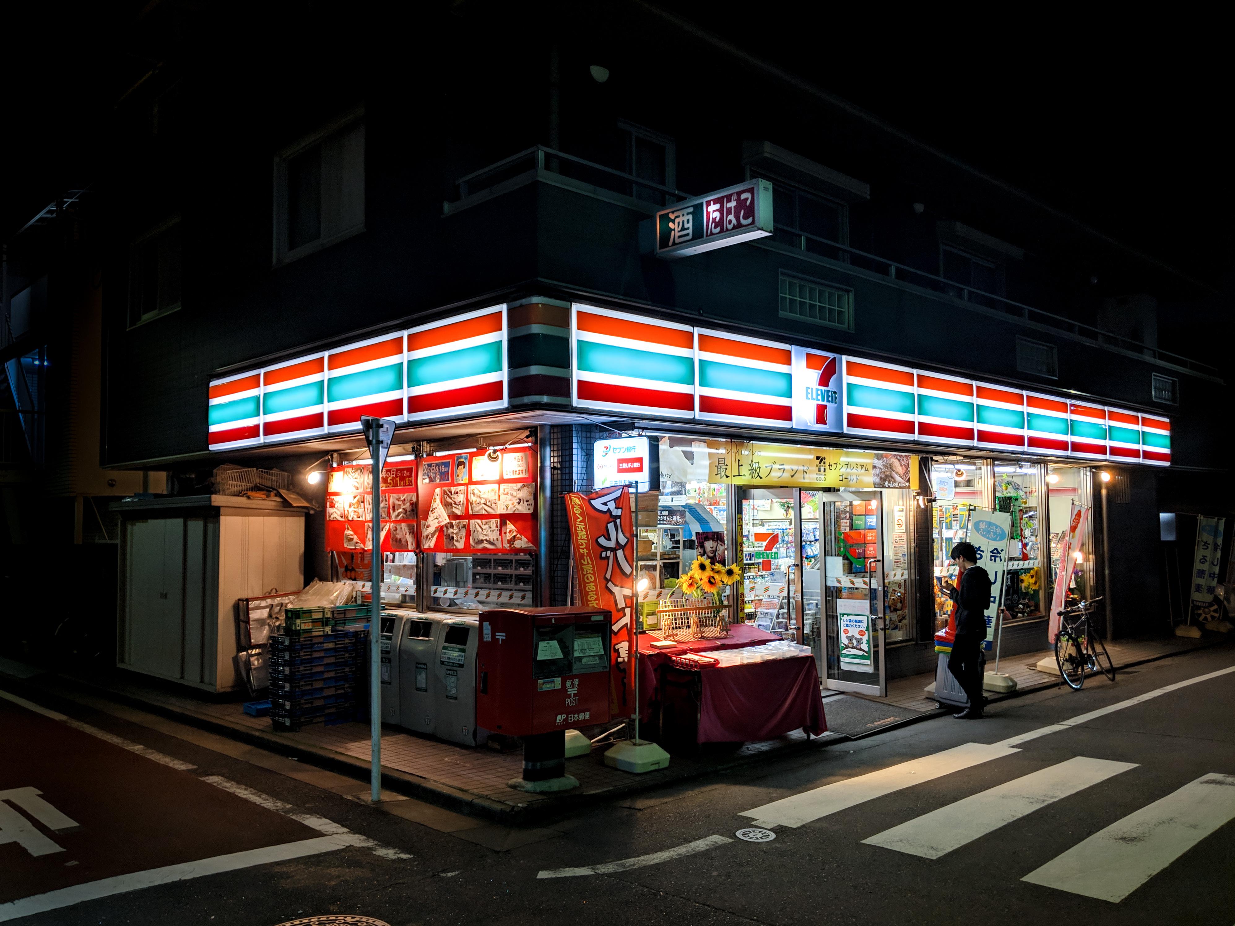 Neighborhoods of Kyoto, 7Eleven r/japanpics