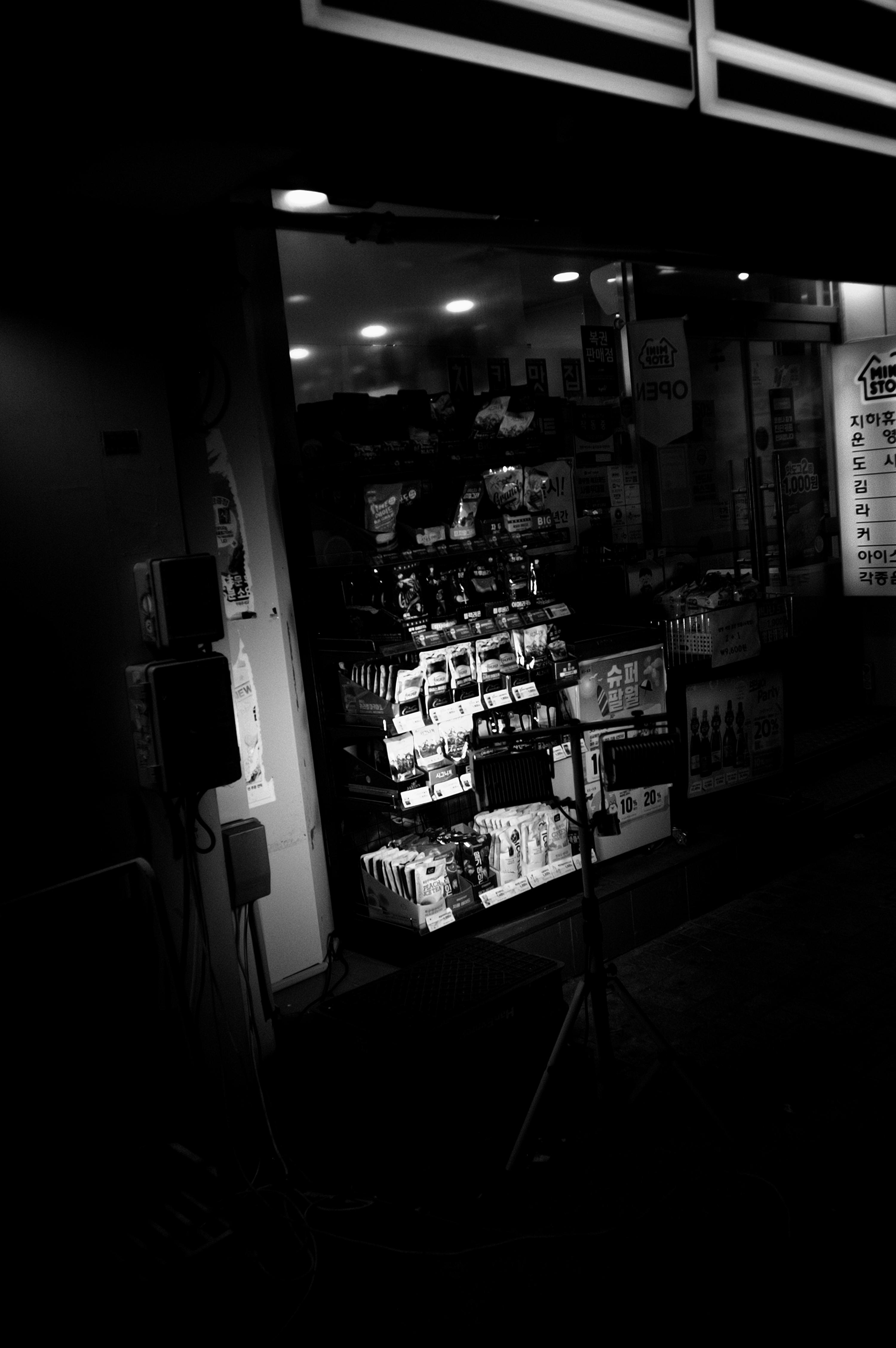 Convenience store r/Sizz