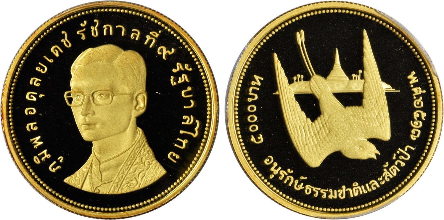 1974 5000 Baht Gold r/Thailand