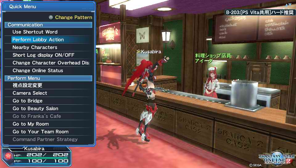 Phantasy Star Online 2 VITA English Patch r/VitaPiracy