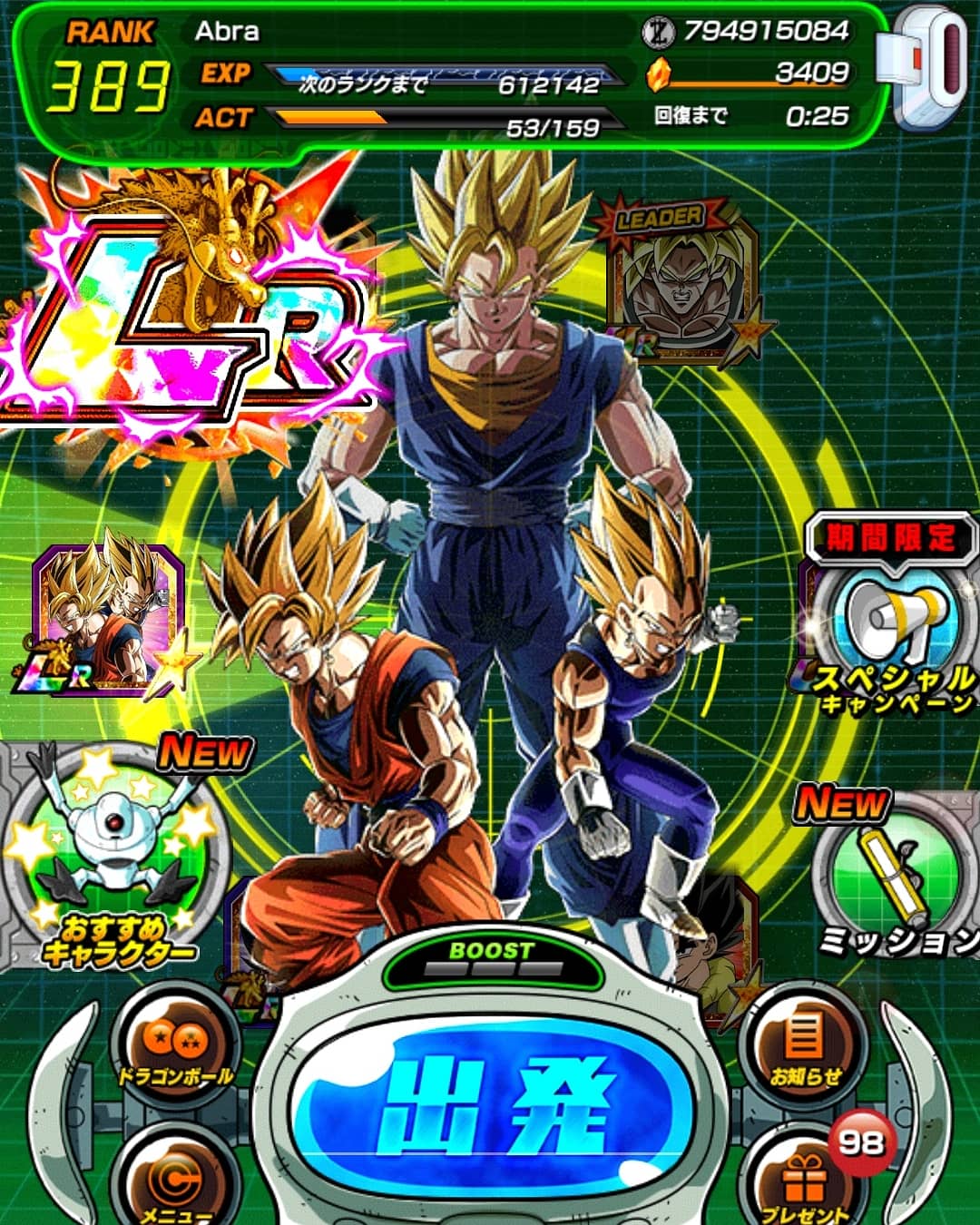 (H)Dokkan account JP 3 LRs 4 potential LRs 3k dragon stone's (LF)20