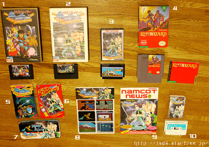 Legacy of the Wizard(Dragon Slayer 4) Goods r/nes