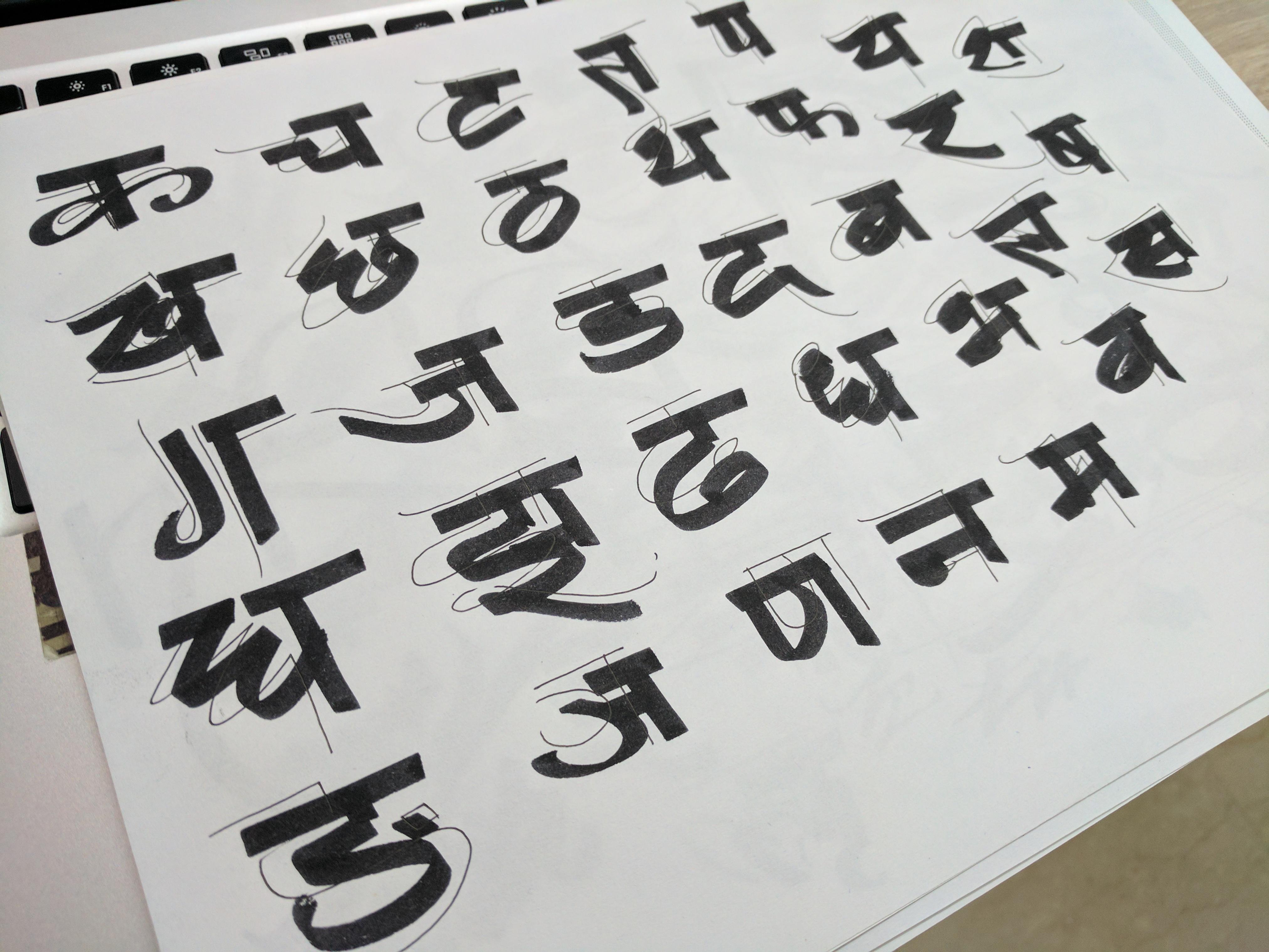 Trying to practice the Devanagari script Handwriting