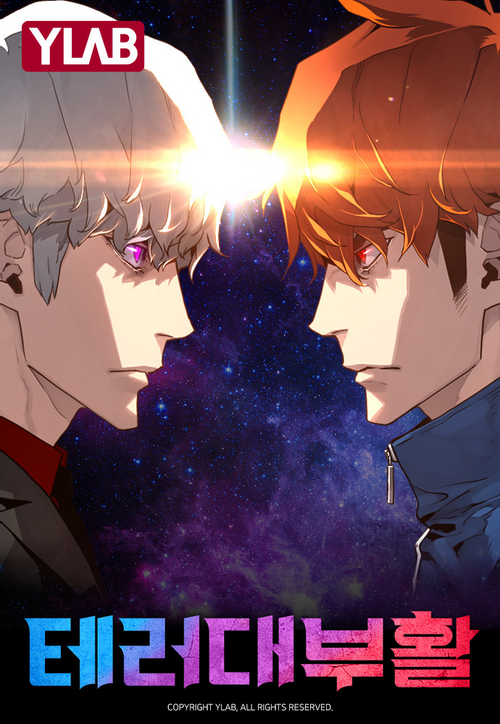 Terror Man vs Revival Man webtoon is coming out 12.26.2020 on Naver