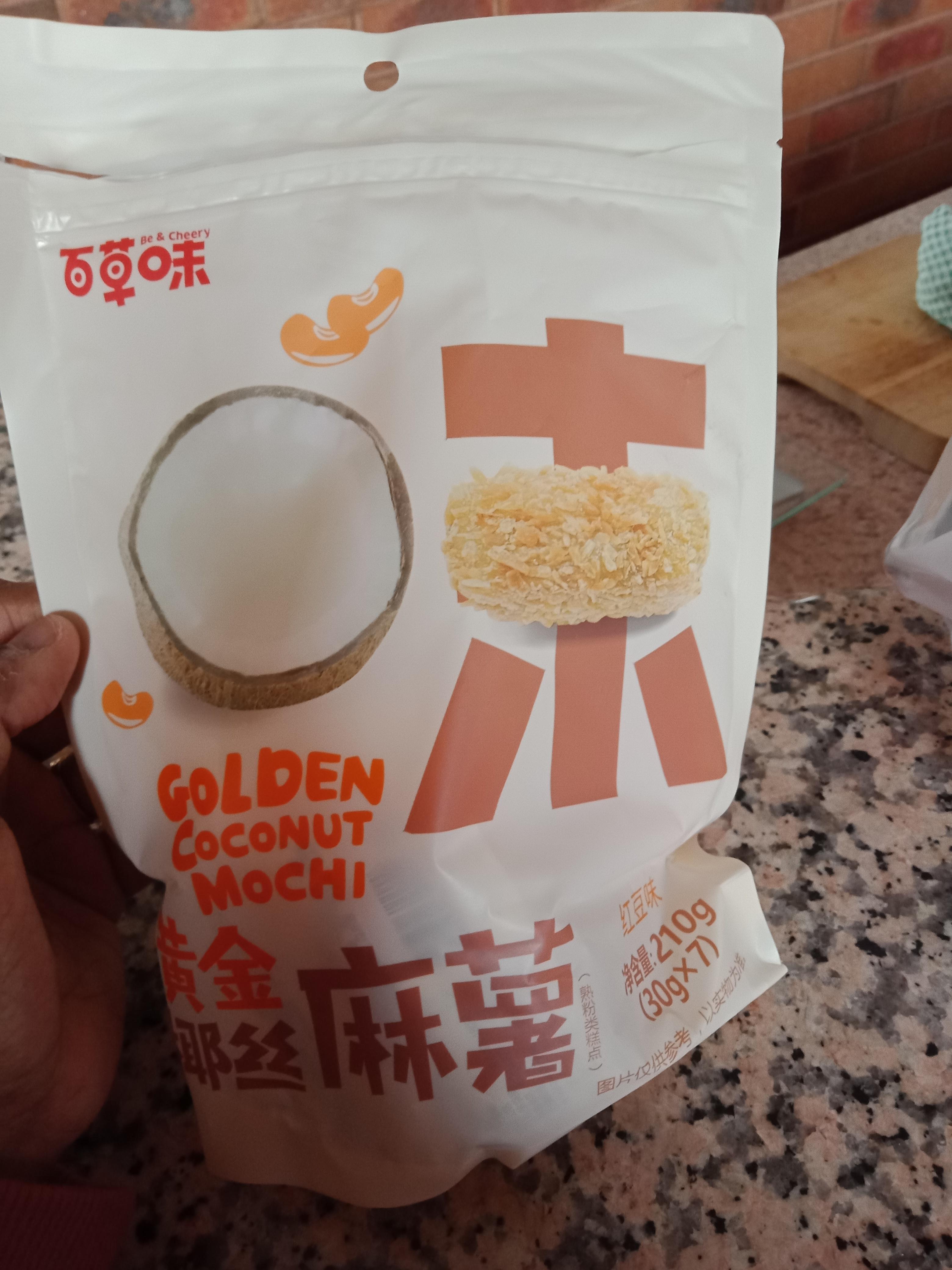 Glutinous coconut rice cakes (it says mochi but it's more like