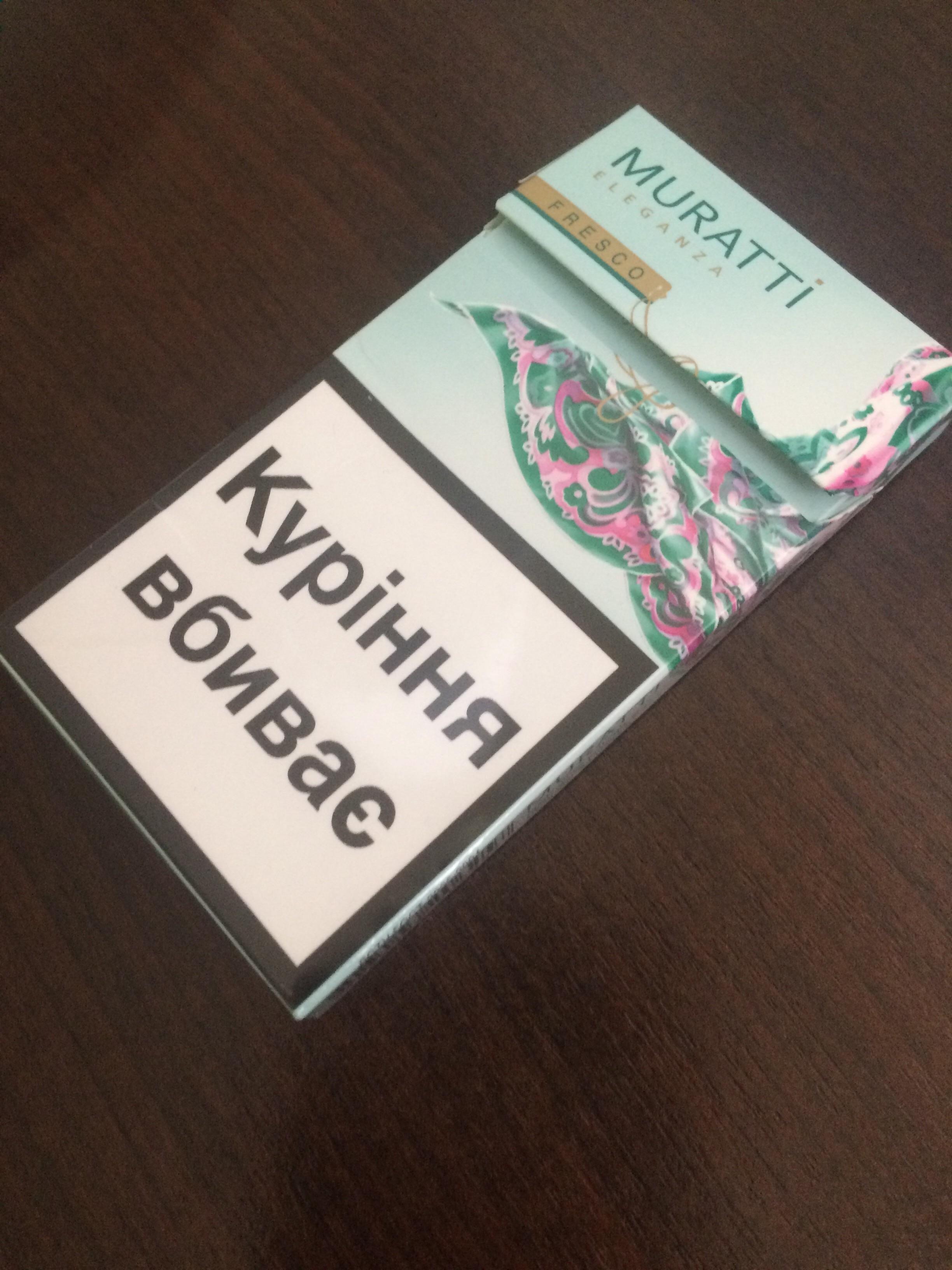 Price in Ukraine 30 UAH highly light menthol slims r