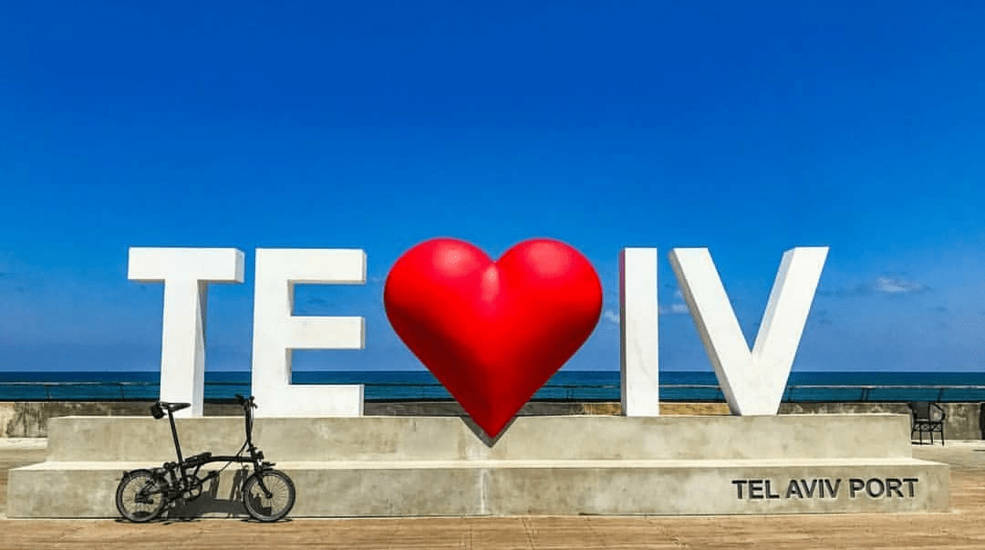 This name design for Tel Aviv DesignPorn