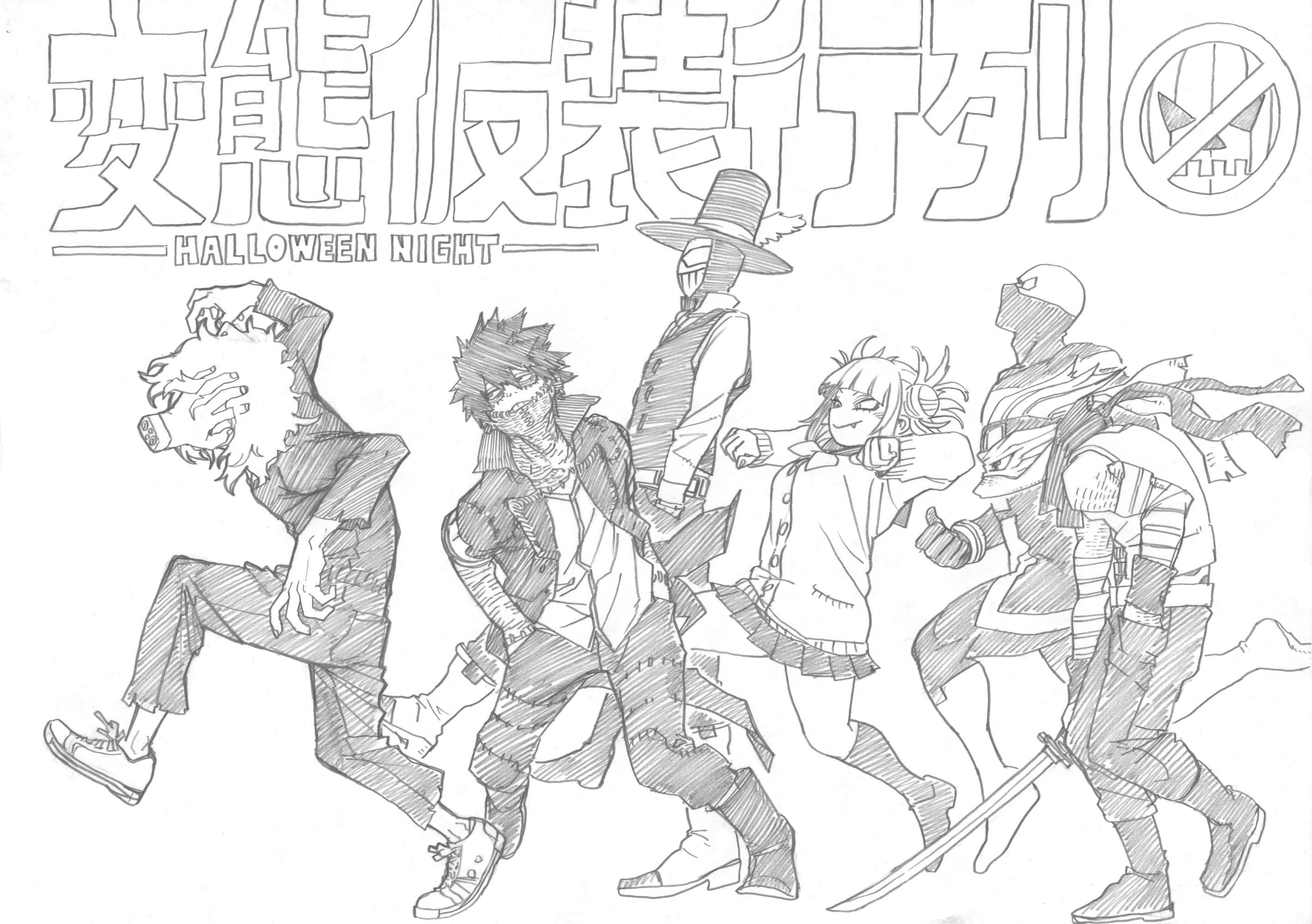 [ART] "My Hero Academia" Villains Halloween night sketch by author