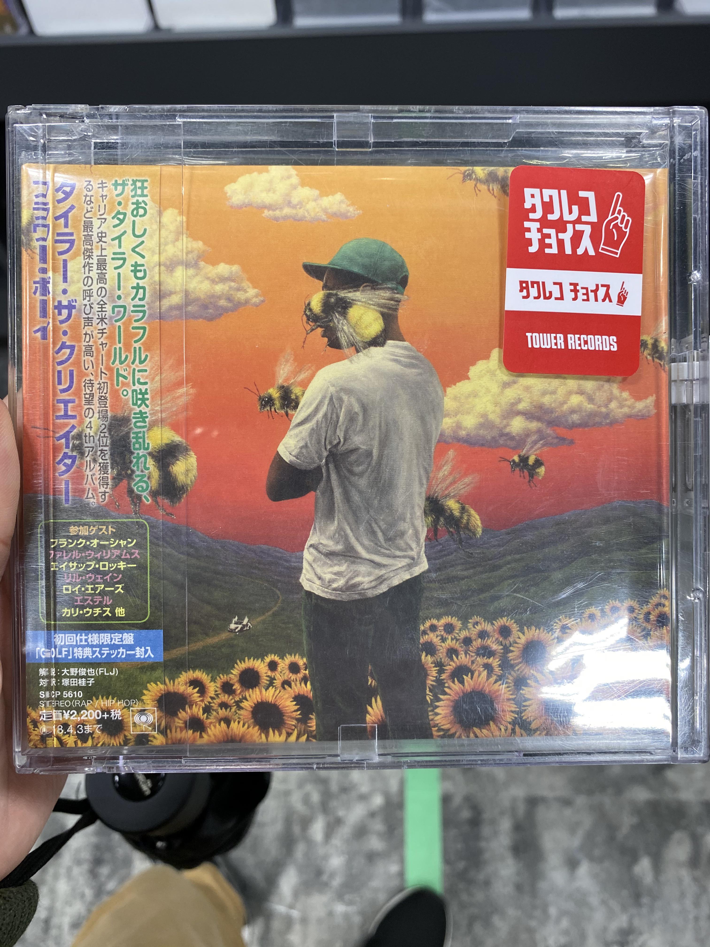 Flower Boy Album Cover Wallpaper