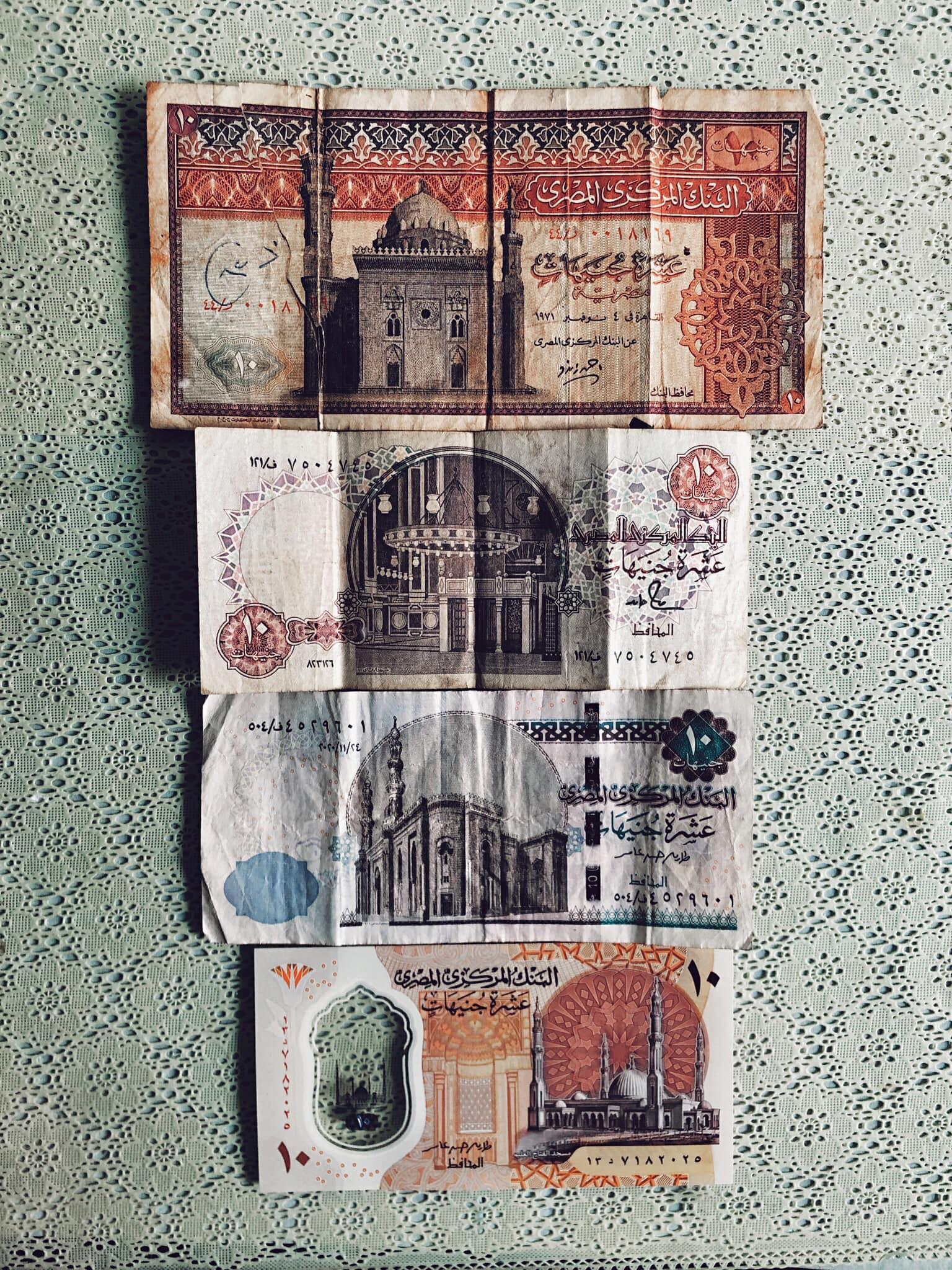 10 Egyptian Pounds; 19712022 Banknotes
