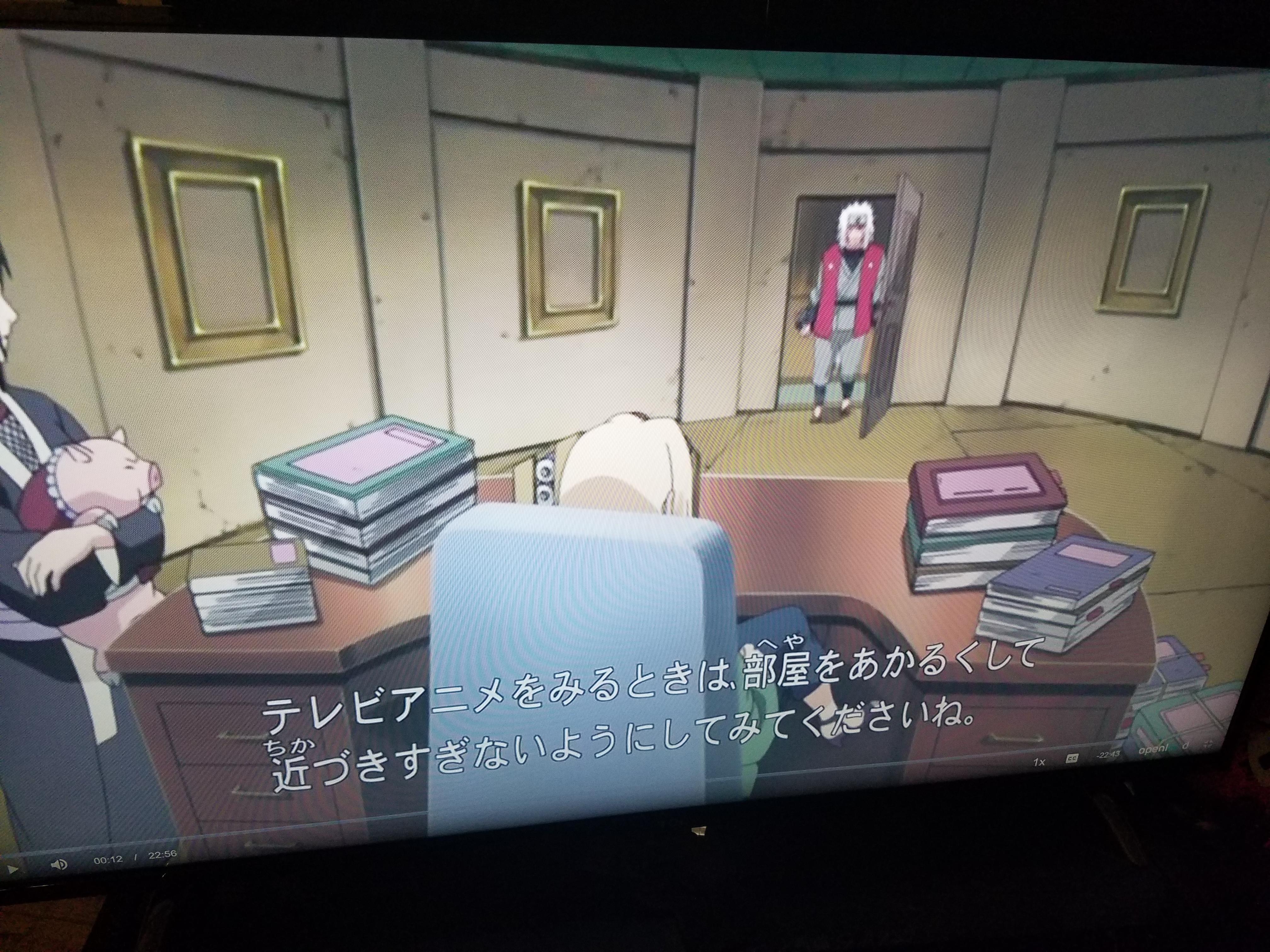 Blank frames in Hokage's Office Naruto