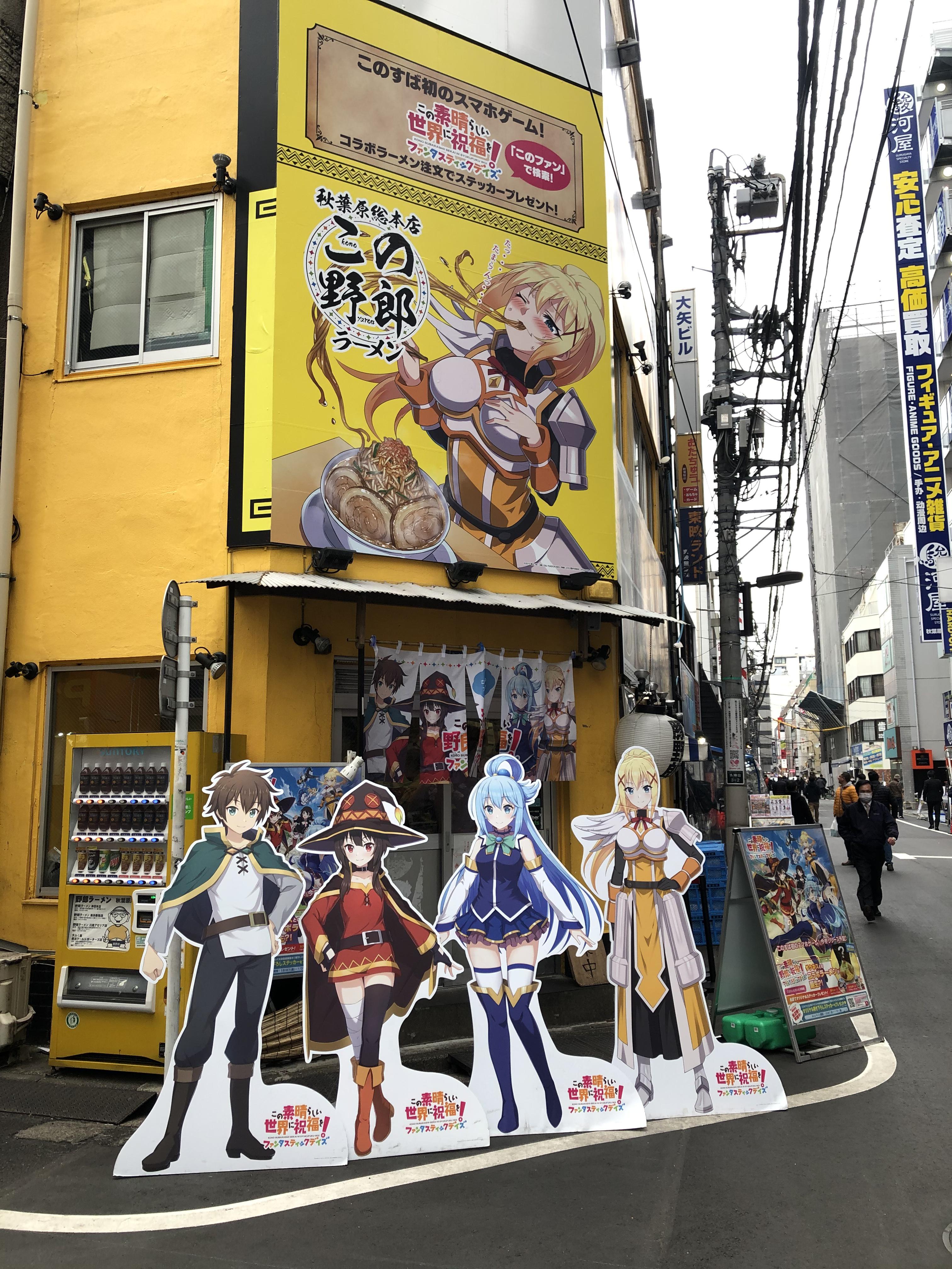 I am in Tokyo for a conference. Rounded a corner at random and