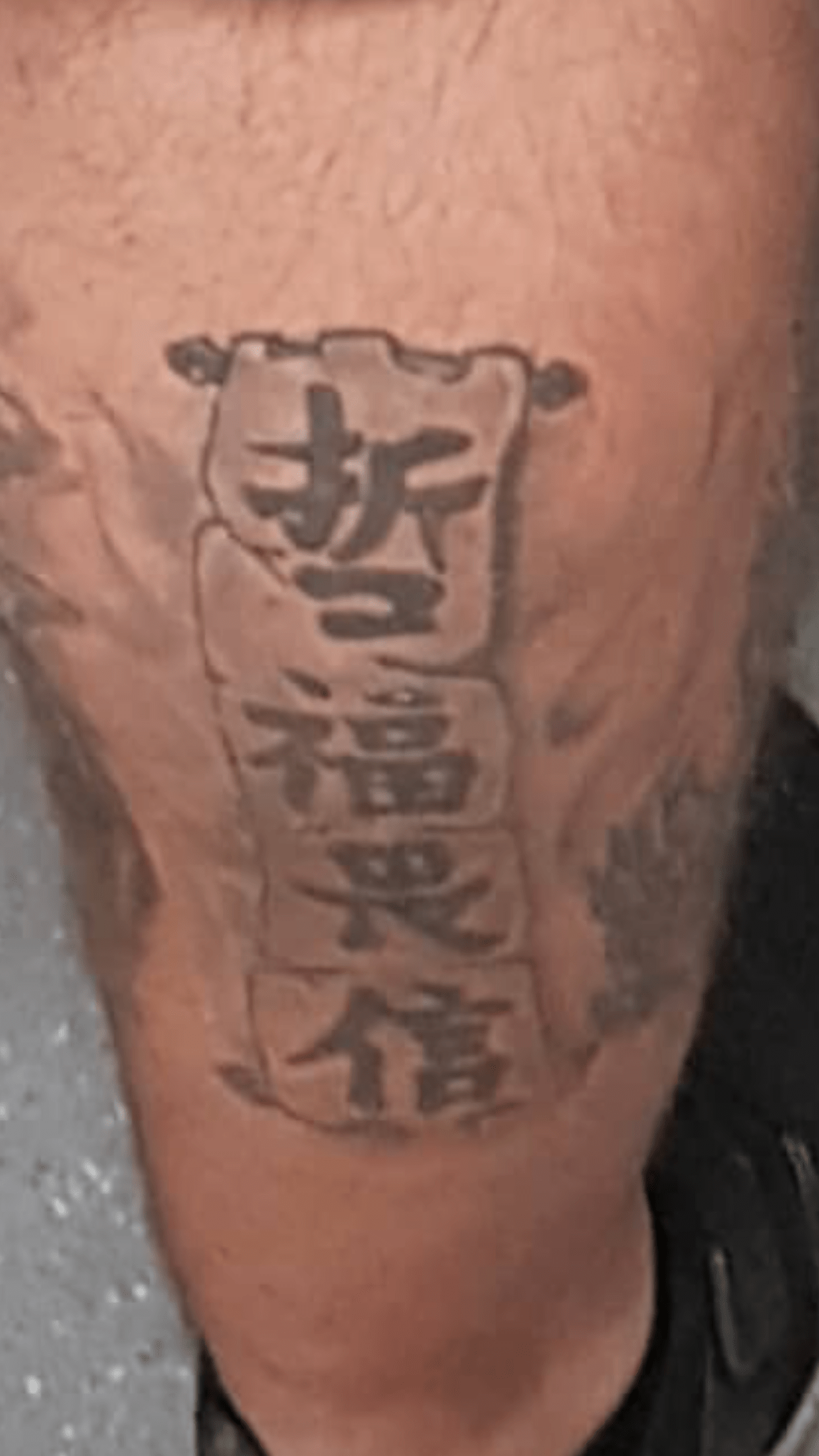 [Japanese > English]I saw this tattoo on the subway today