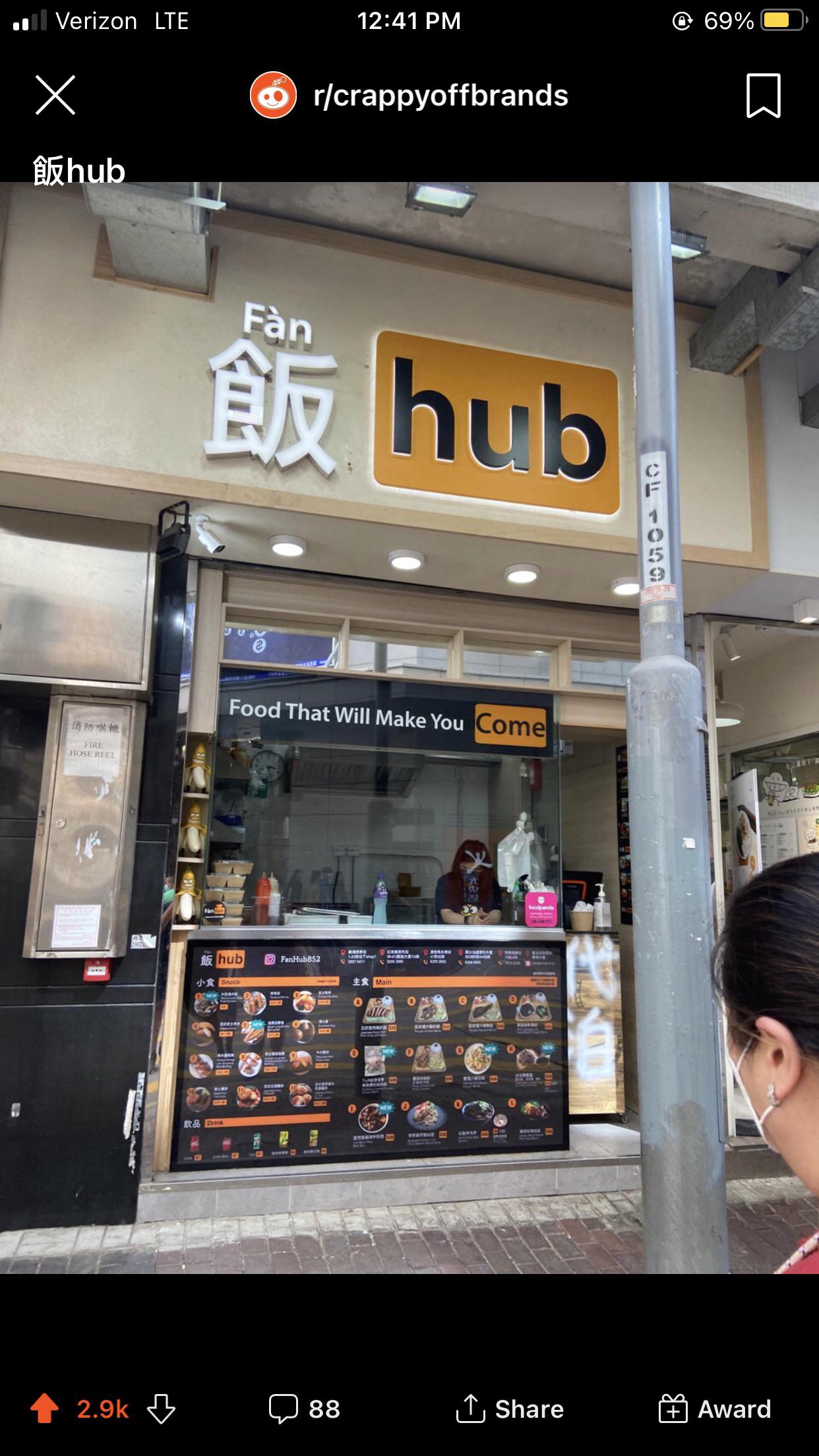 Chinese off brand r/memes