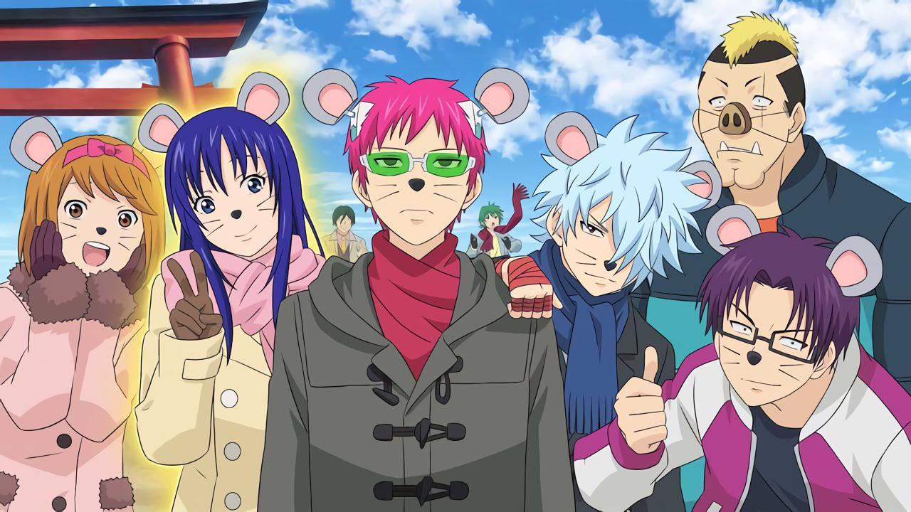 New Year’s Visual for the release of The Disastrous Life of Saiki K