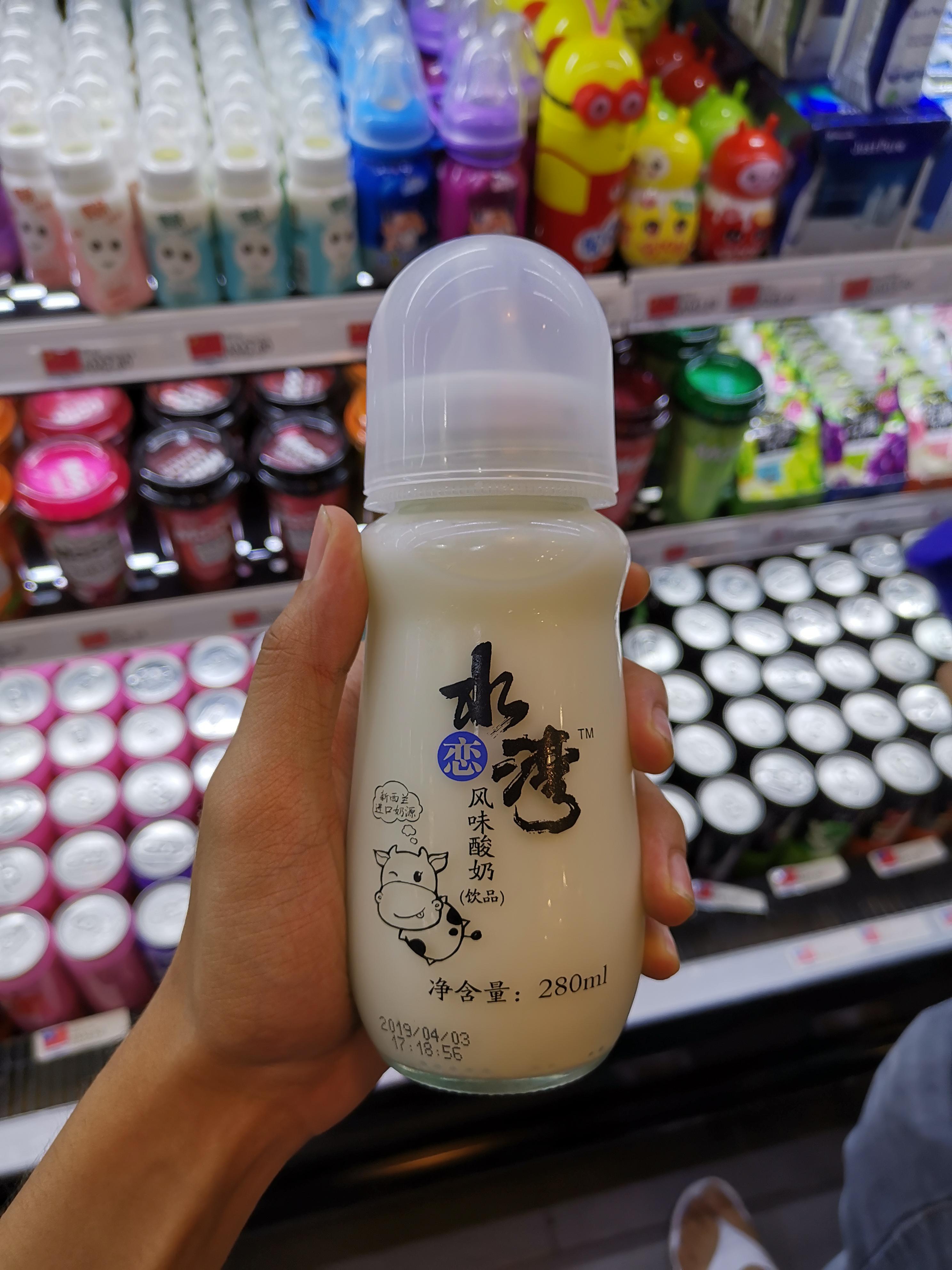 This yoghurt drink is packaged like a baby bottle, complete with a teat