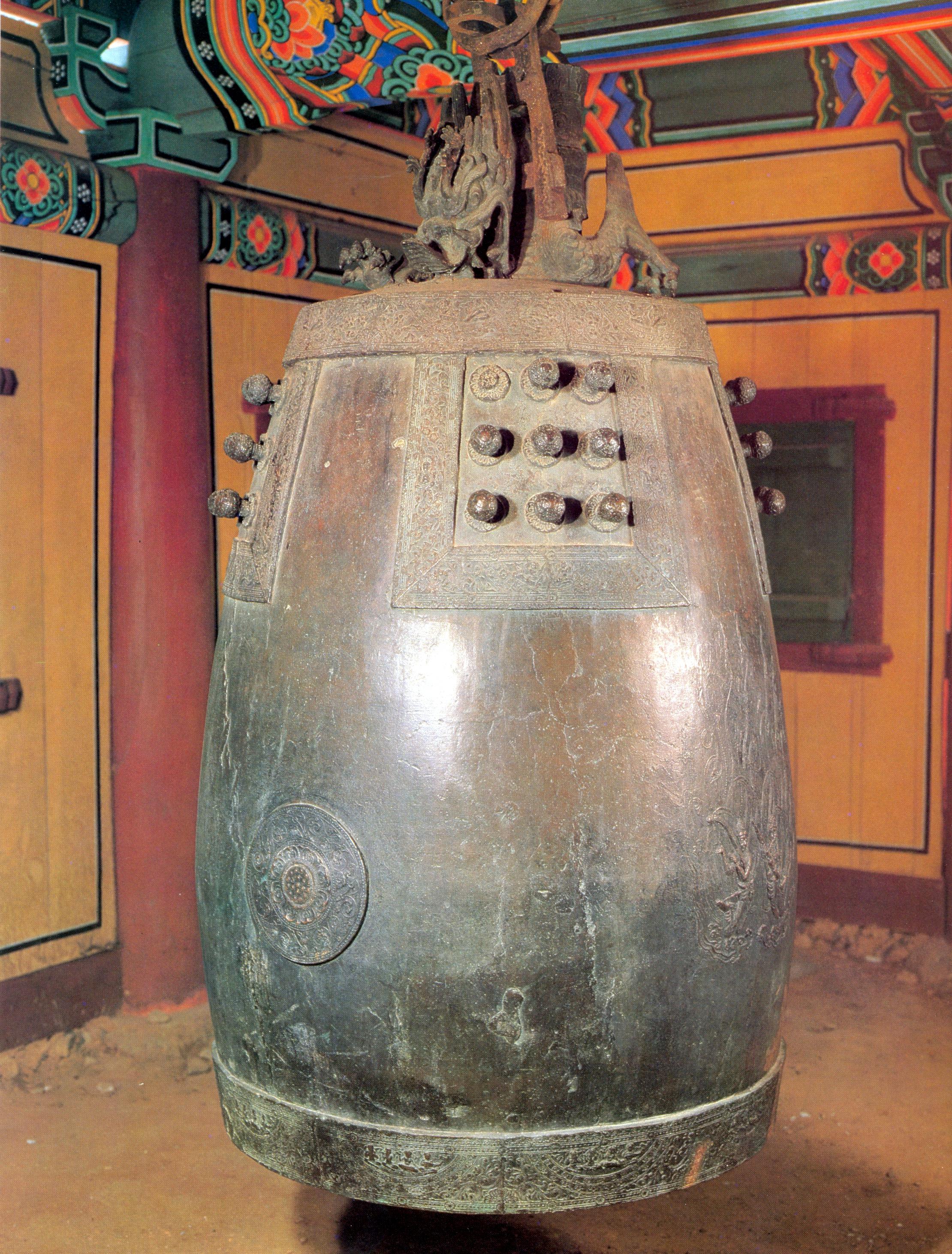 The oldest surviving temple bell in Korea today the bronze bell of Sangwonsa According to