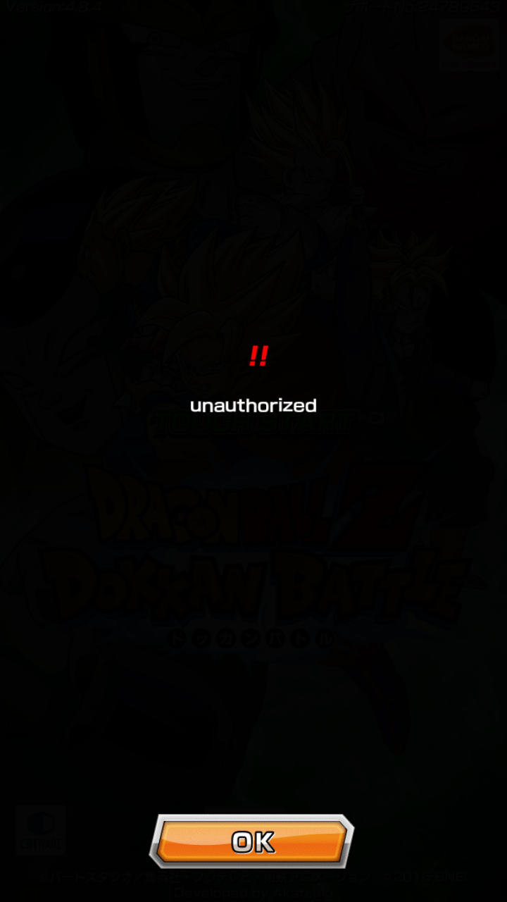 Anyone knows what this means? Appears just after the touch