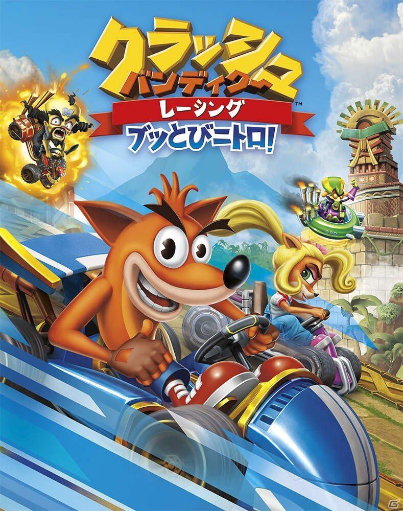 The Japanese version of the cover art r/crashbandicoot