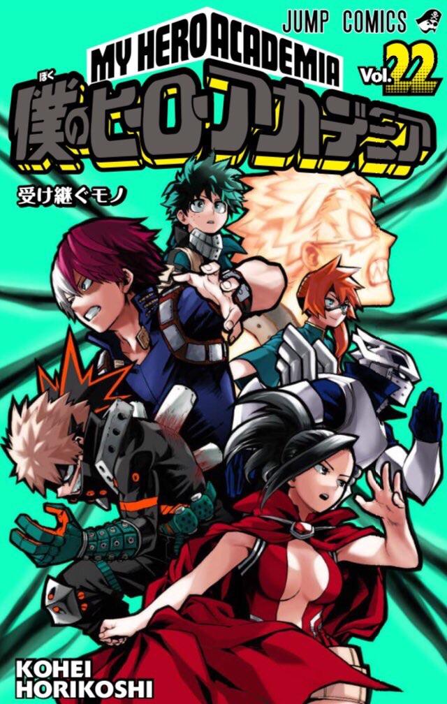 Volume 22 Cover BokuNoHeroAcademia