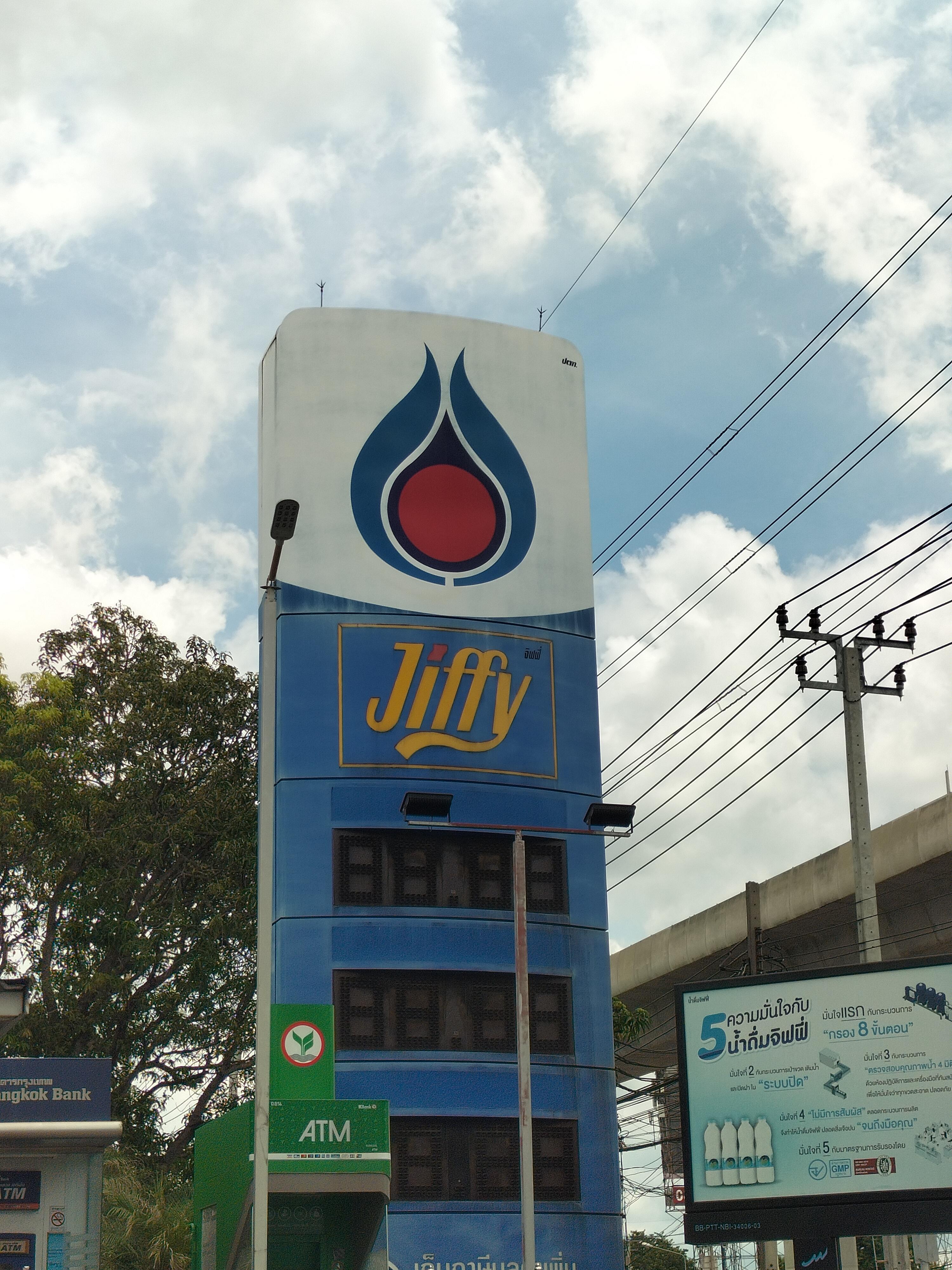 Did you know a jiffy.....is a convenience store in the gas station