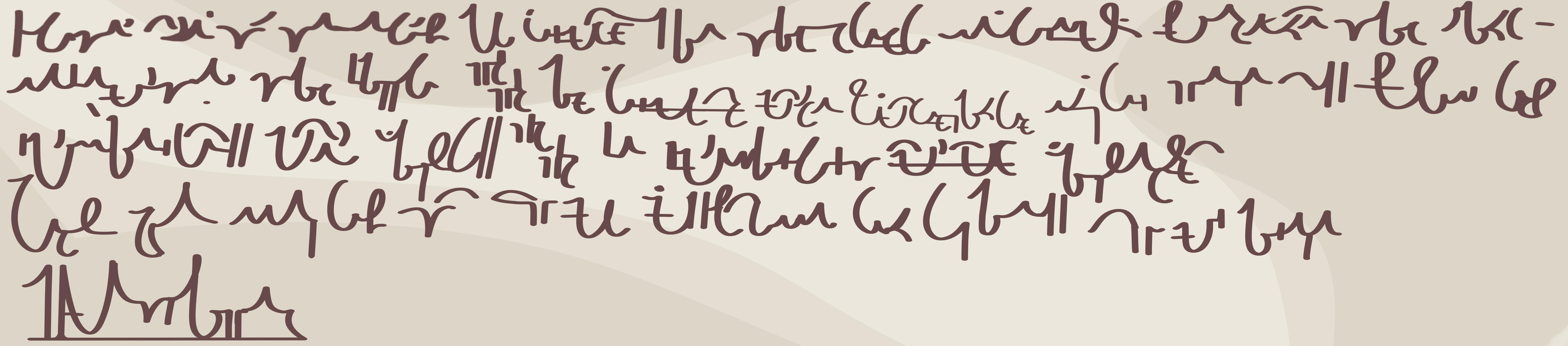 The Lord’s Prayer (Old English) in my new script r/neography