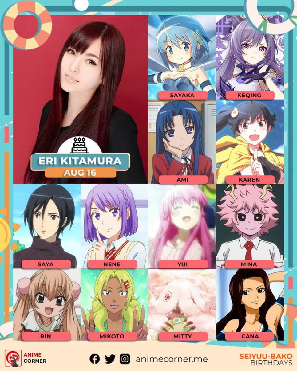 Eri Kitamura Wallpaper