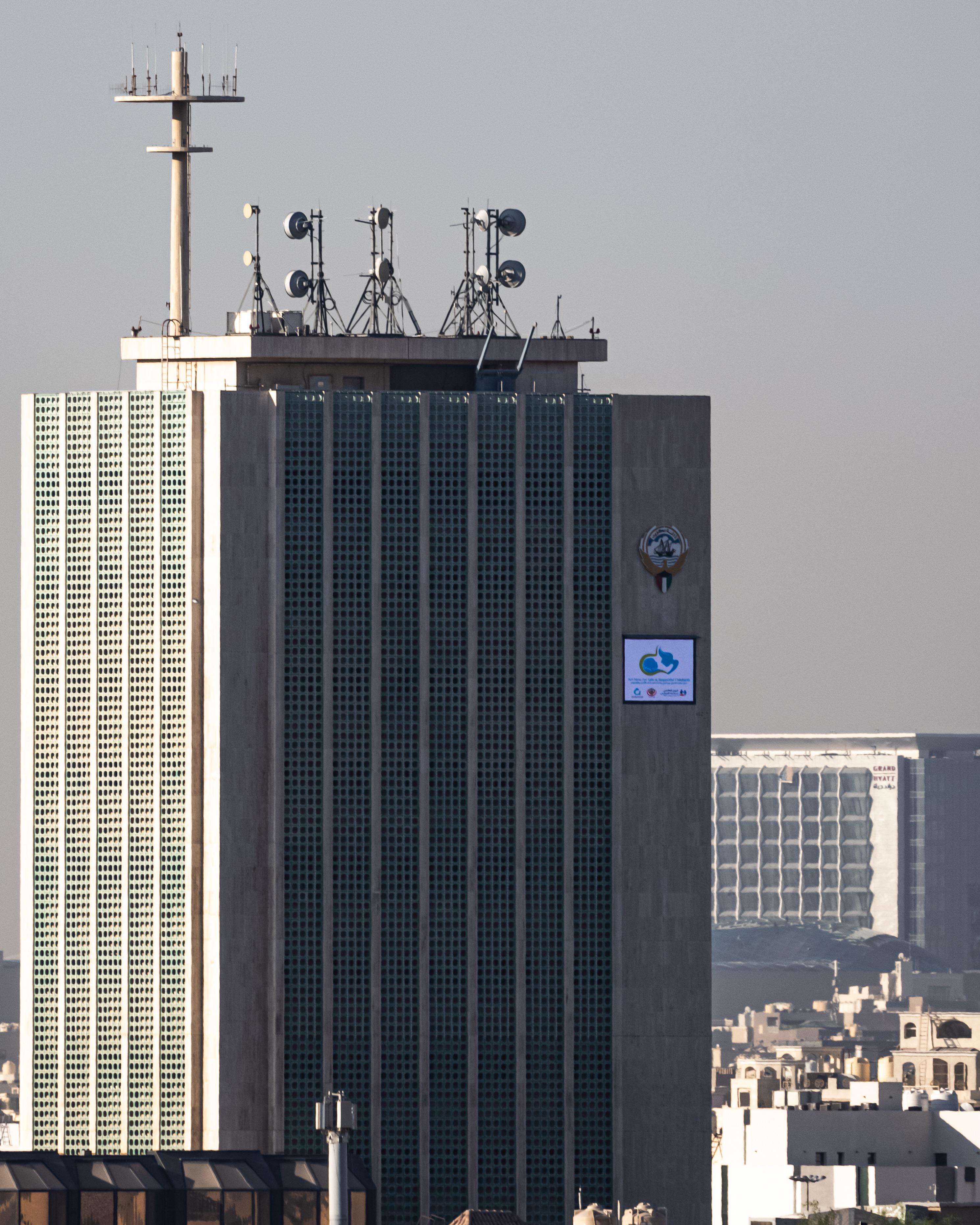 Kuwait Electricity Control Tower r/Kuwait