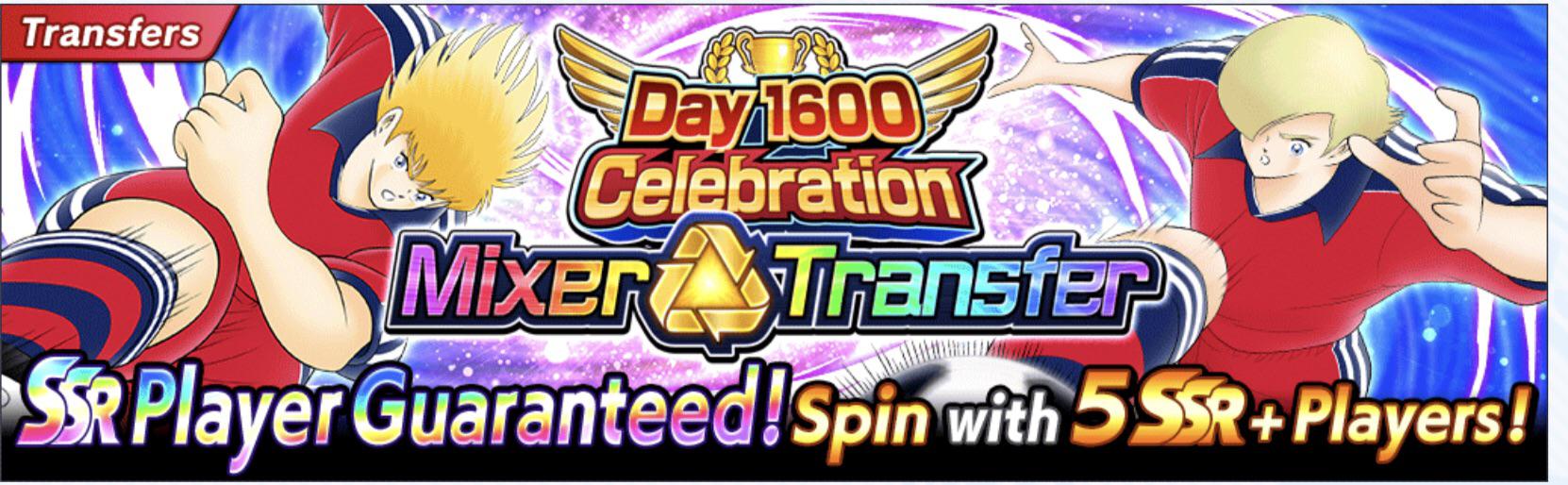 With the mixer coming back soon two main questions pop up, first how