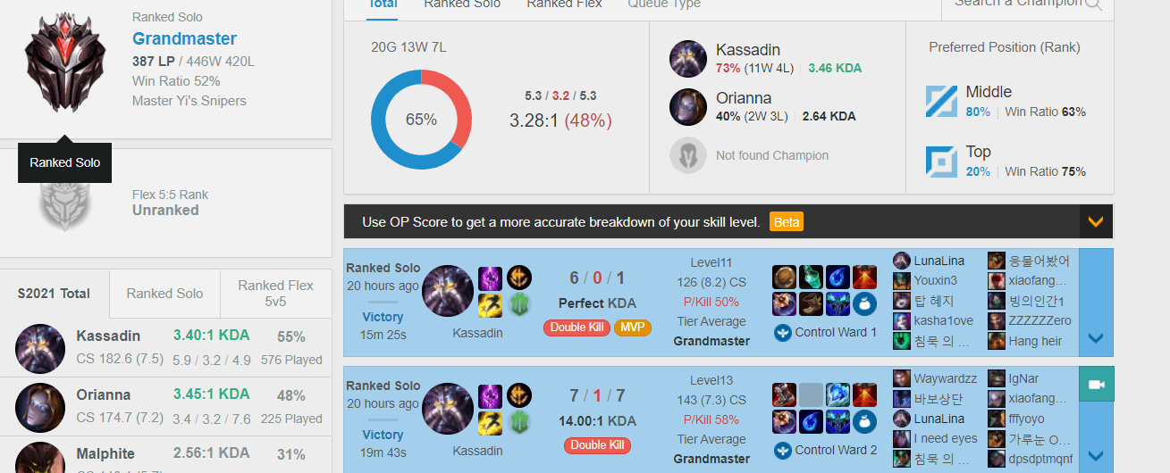 Lunalina seems to be playing conqueror kassadin in his latest games and