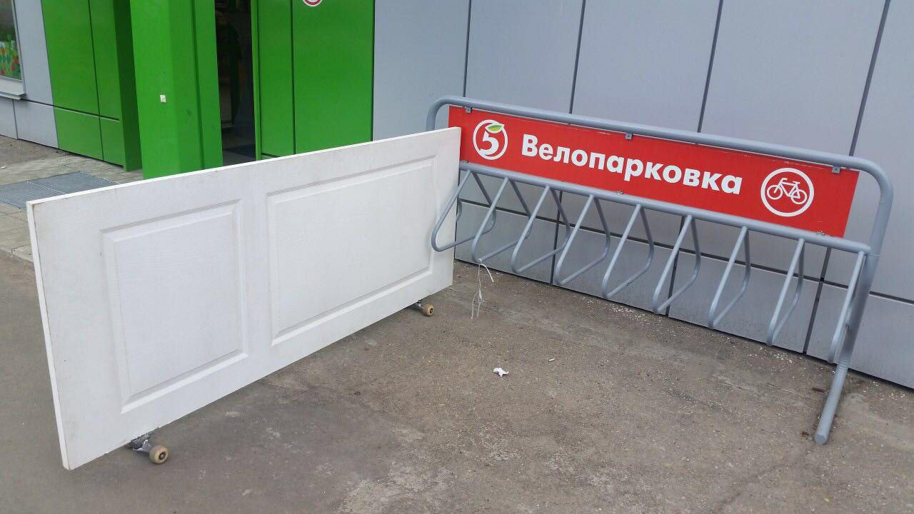 Planche à roulette post moderne... r/Objetsinsolites