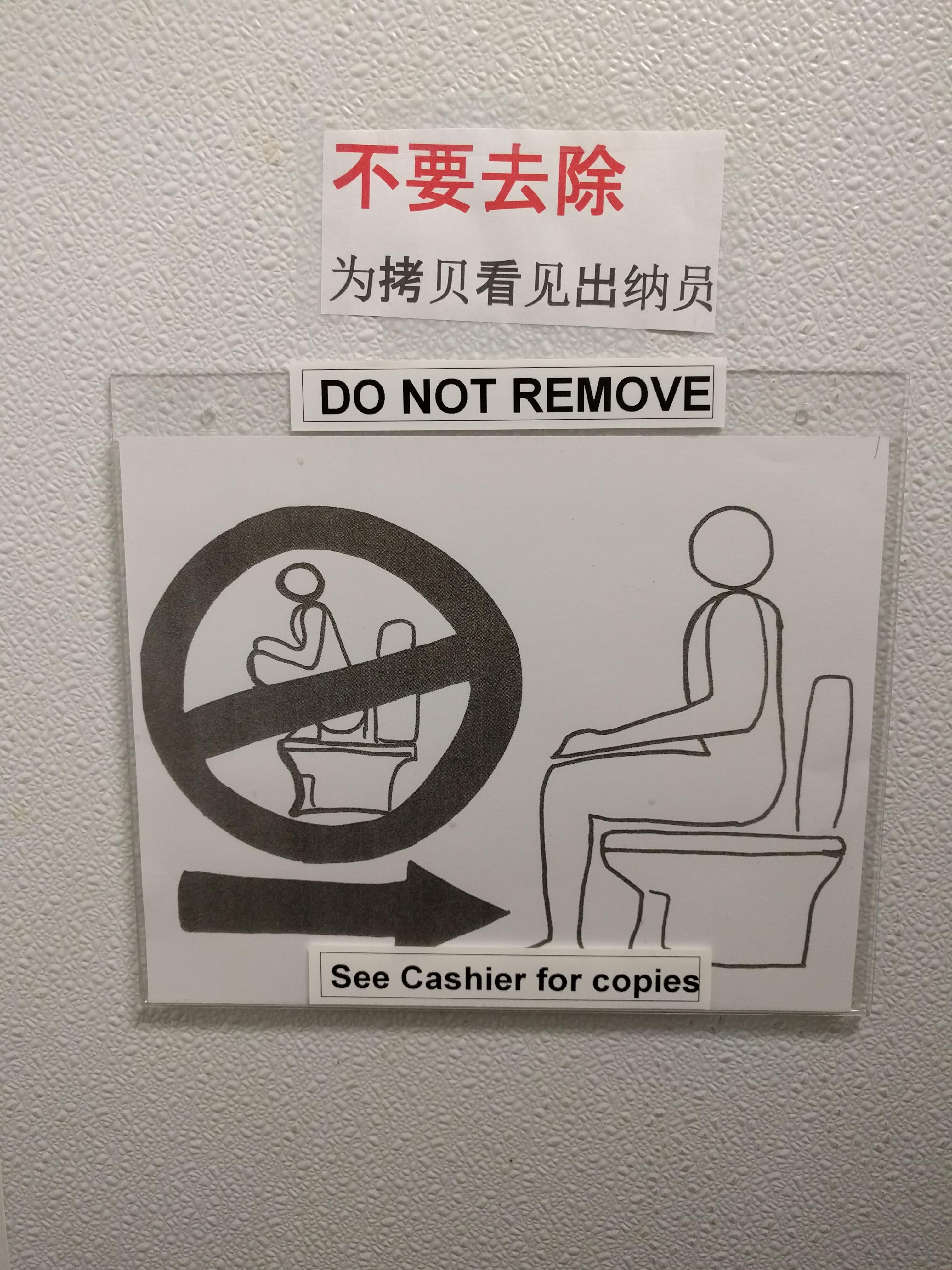 As seen in a gas station bathroom near Yellowstone park. Yes, I asked