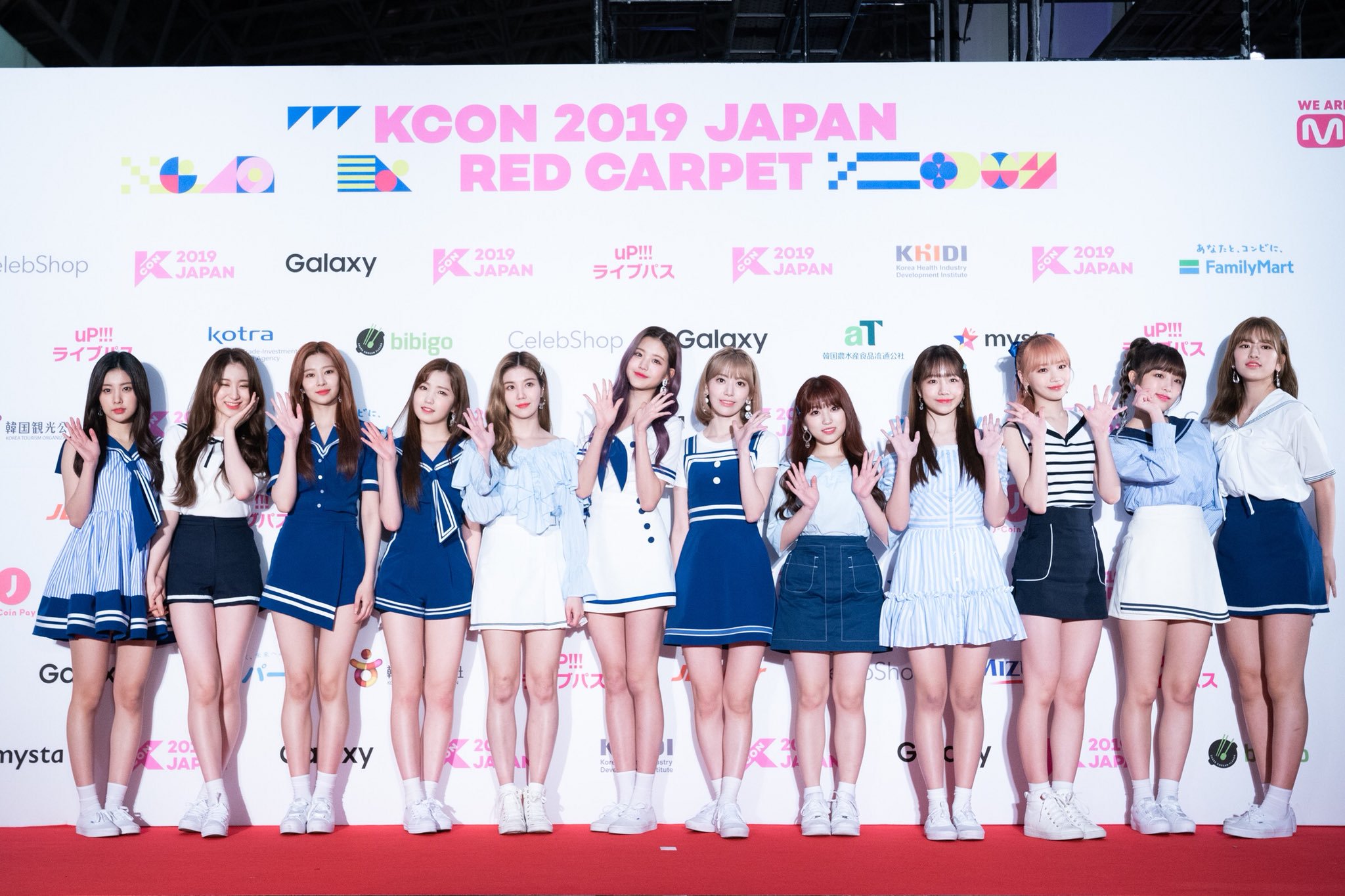 IZ*ONE at Kcon Japan Red Carpet 190517 [HQ] r/iZone