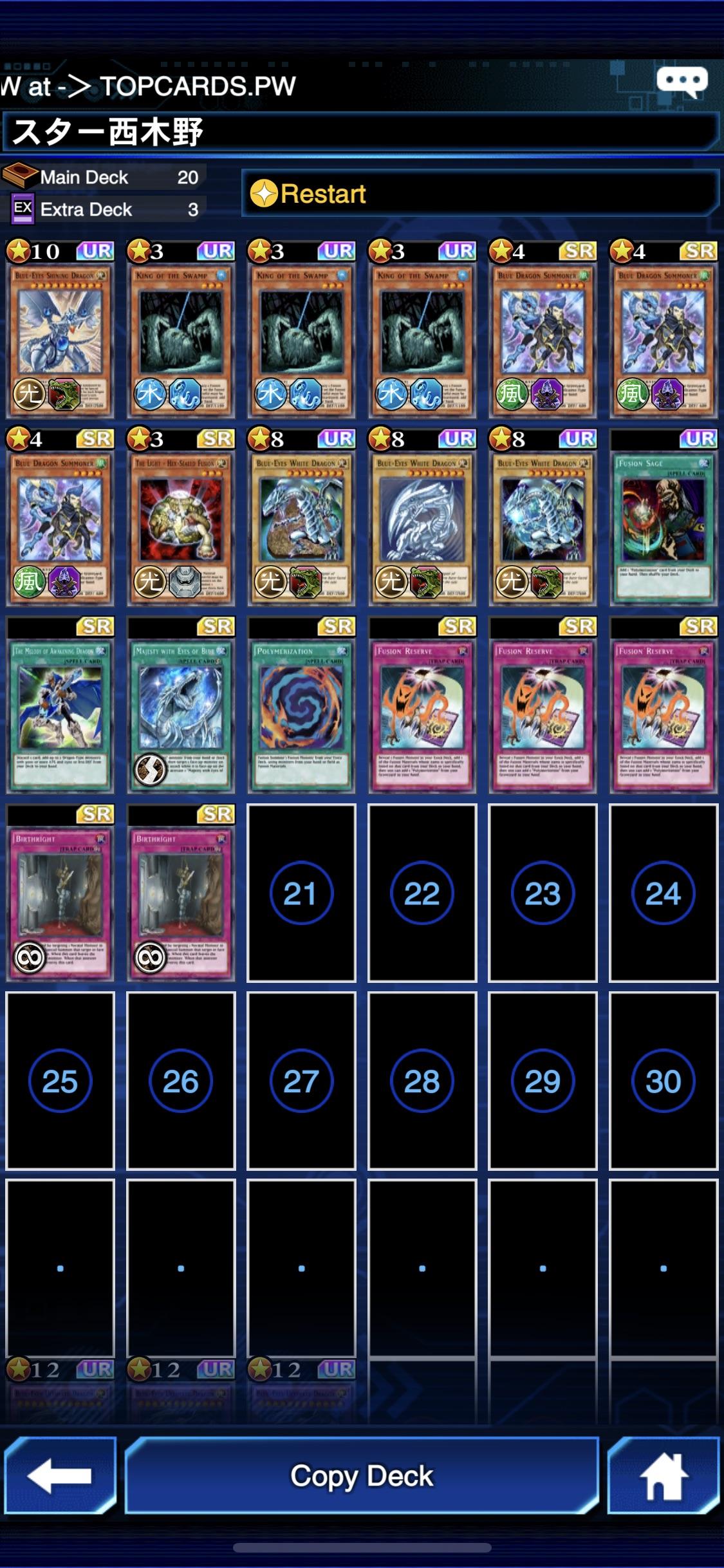Just got OTK’d by this deck in legend rank. Best blue eyes deck yet