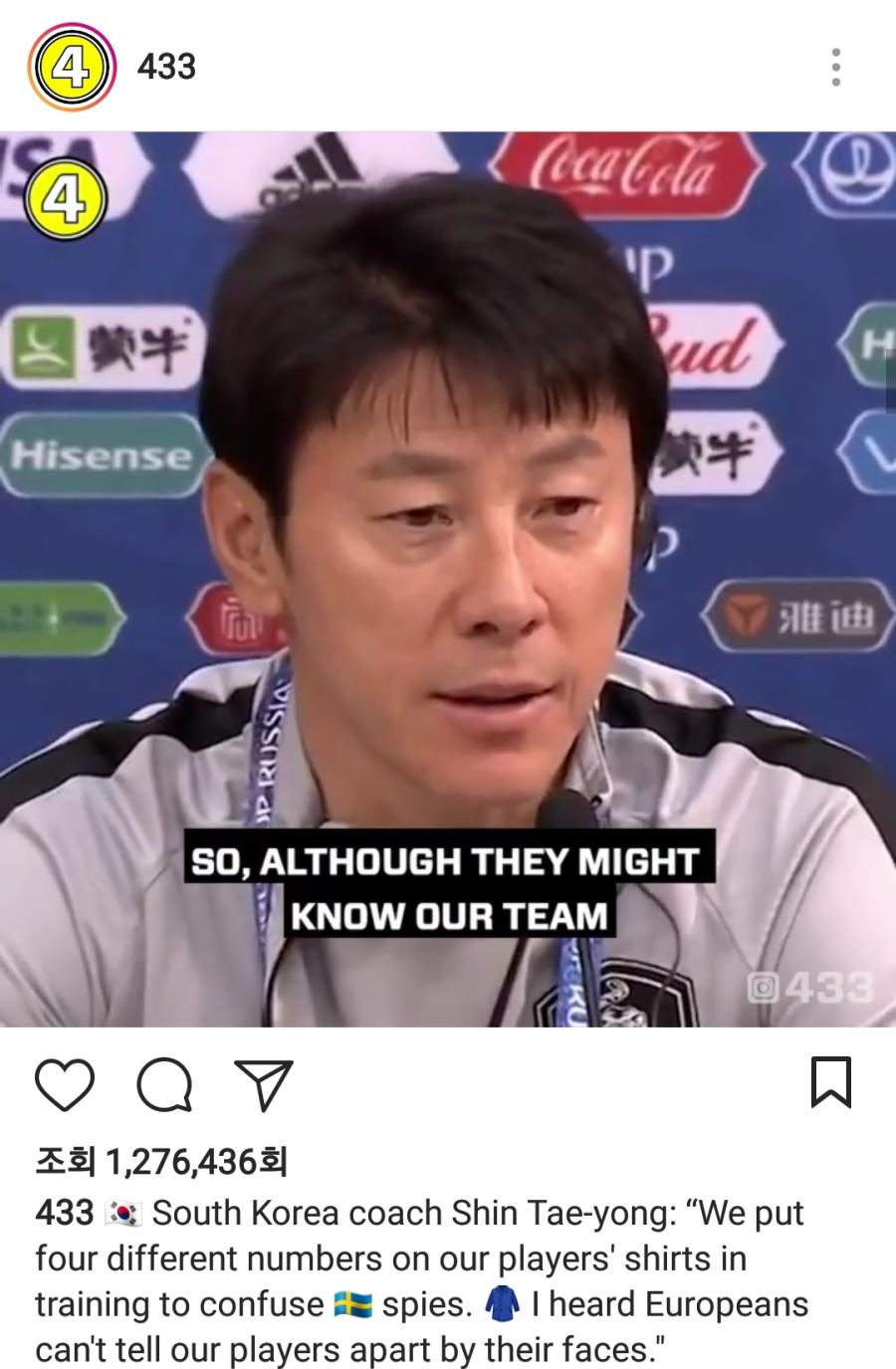 South Korean coach I heard Europeans can't tell our players apart by