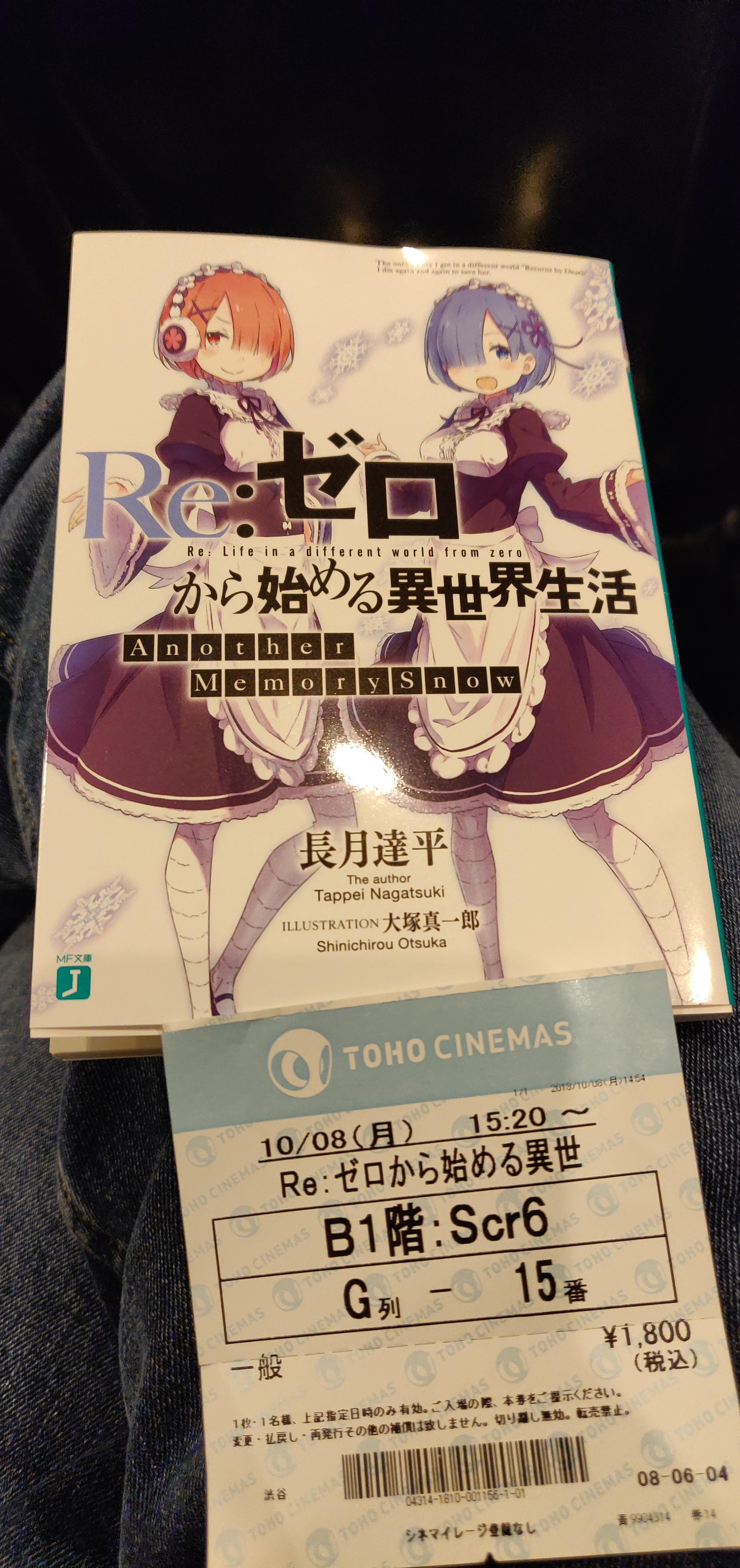 [Media] I went to watch the ReZero OVA today at the theater and they