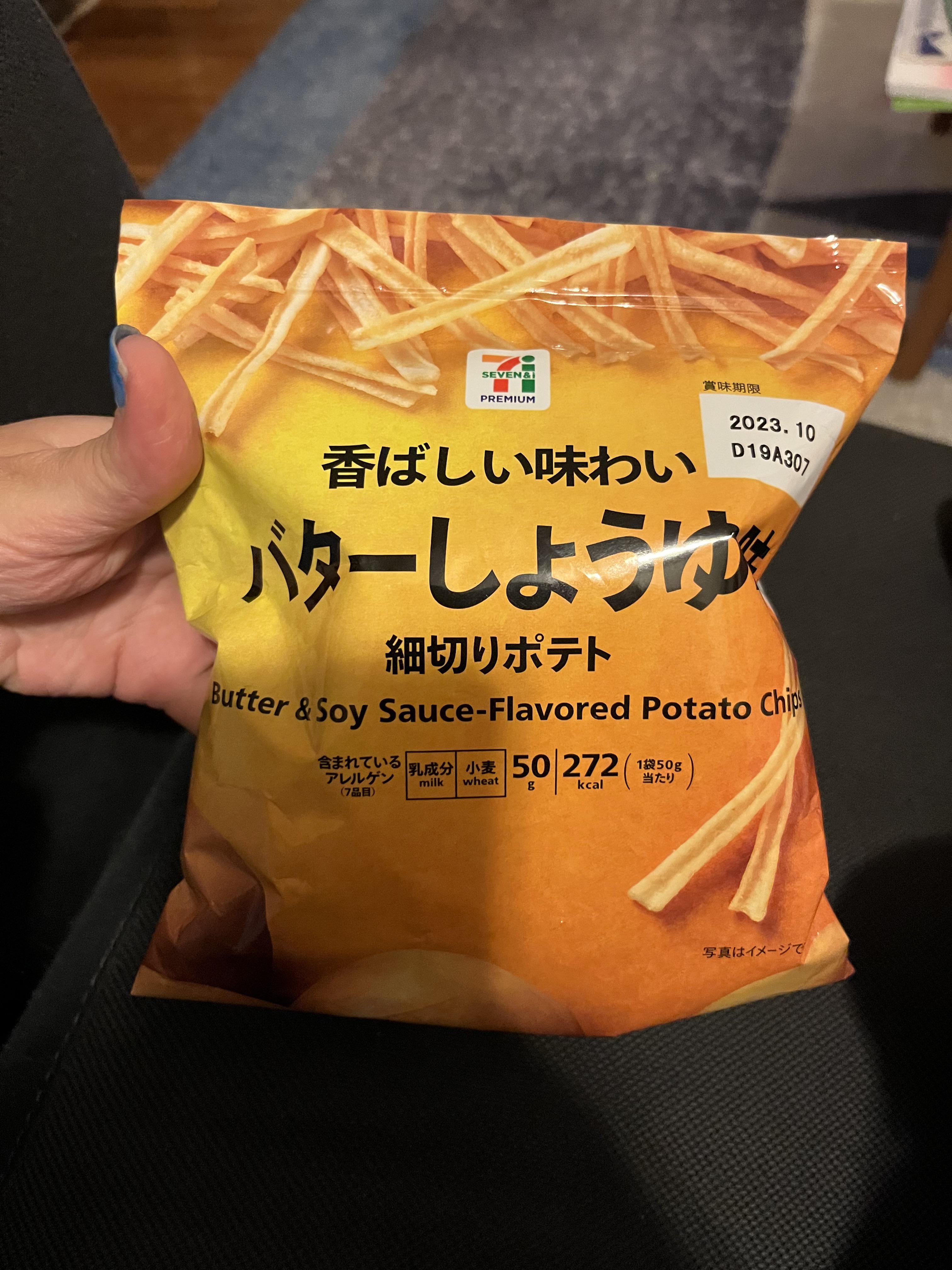 Butter & Soy Sauce Chips 711 r/JapaneseKonbini