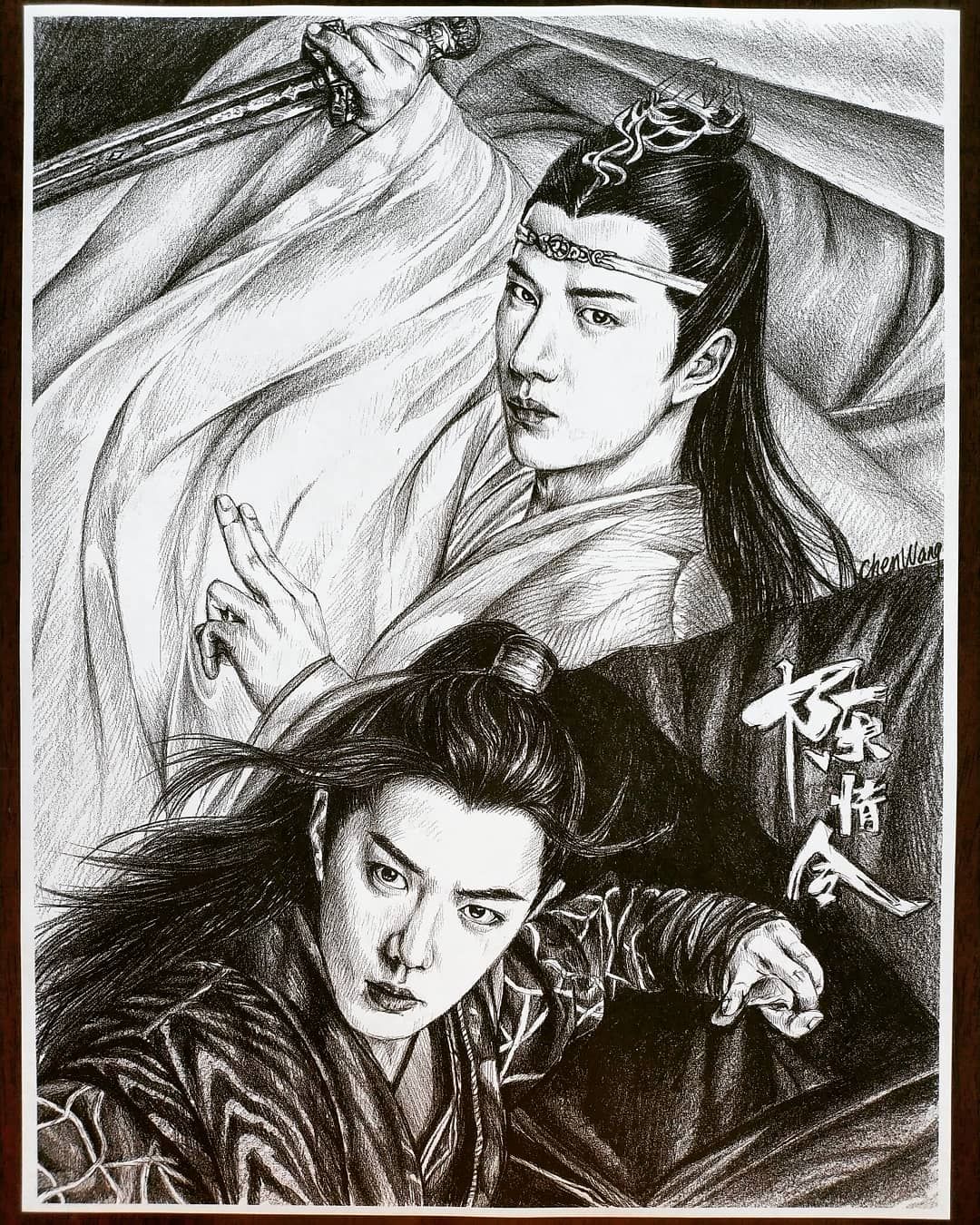 Wei Ying and Lan Zhan. Pencil drawing of the Untamed TV show poster