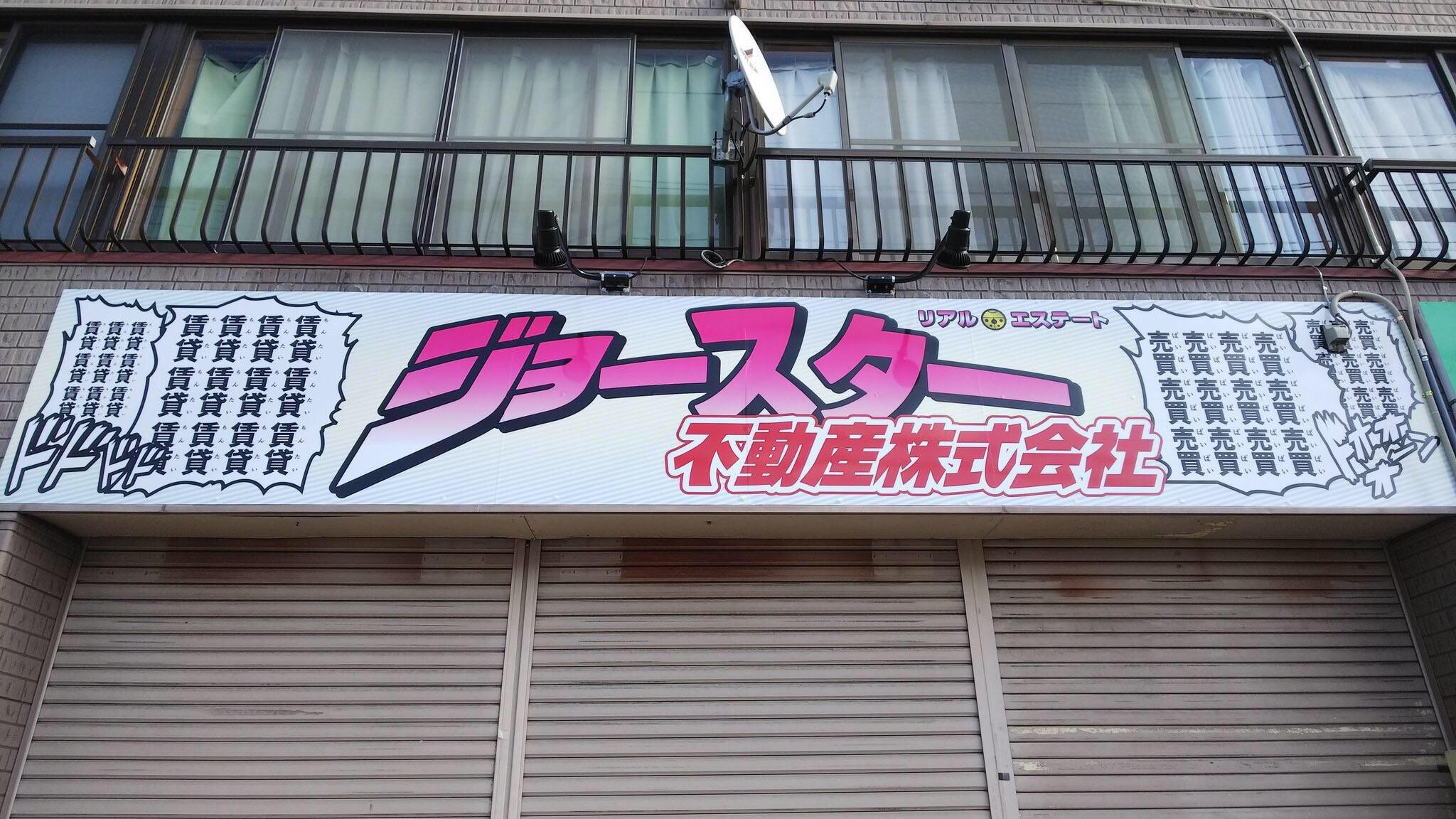 It reads, IE Lending / rental lease rent · rent · rent · rent · rent