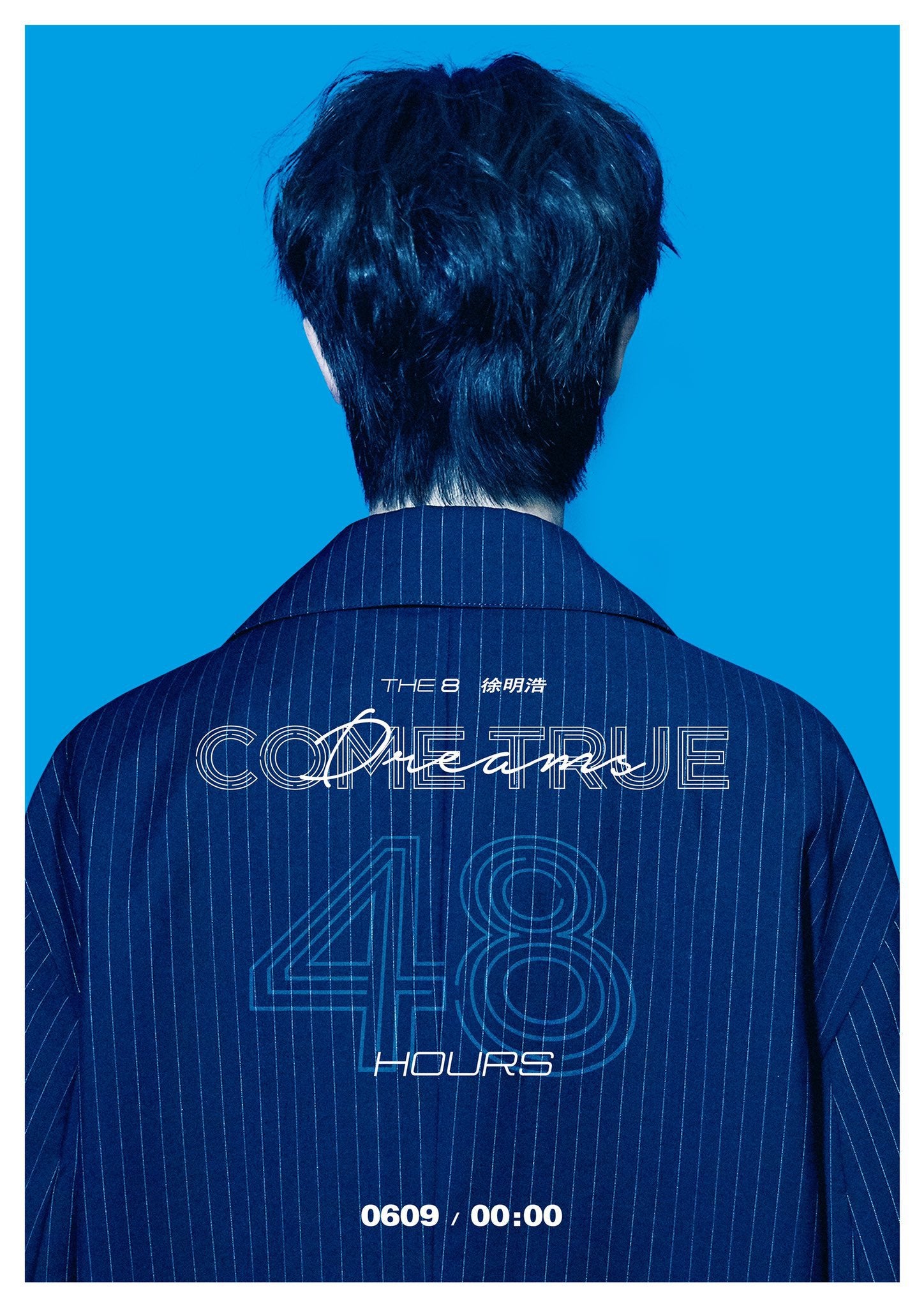 THE8 (SEVENTEEN) Dreams Come True (Image Teaser 2) r/seventeen