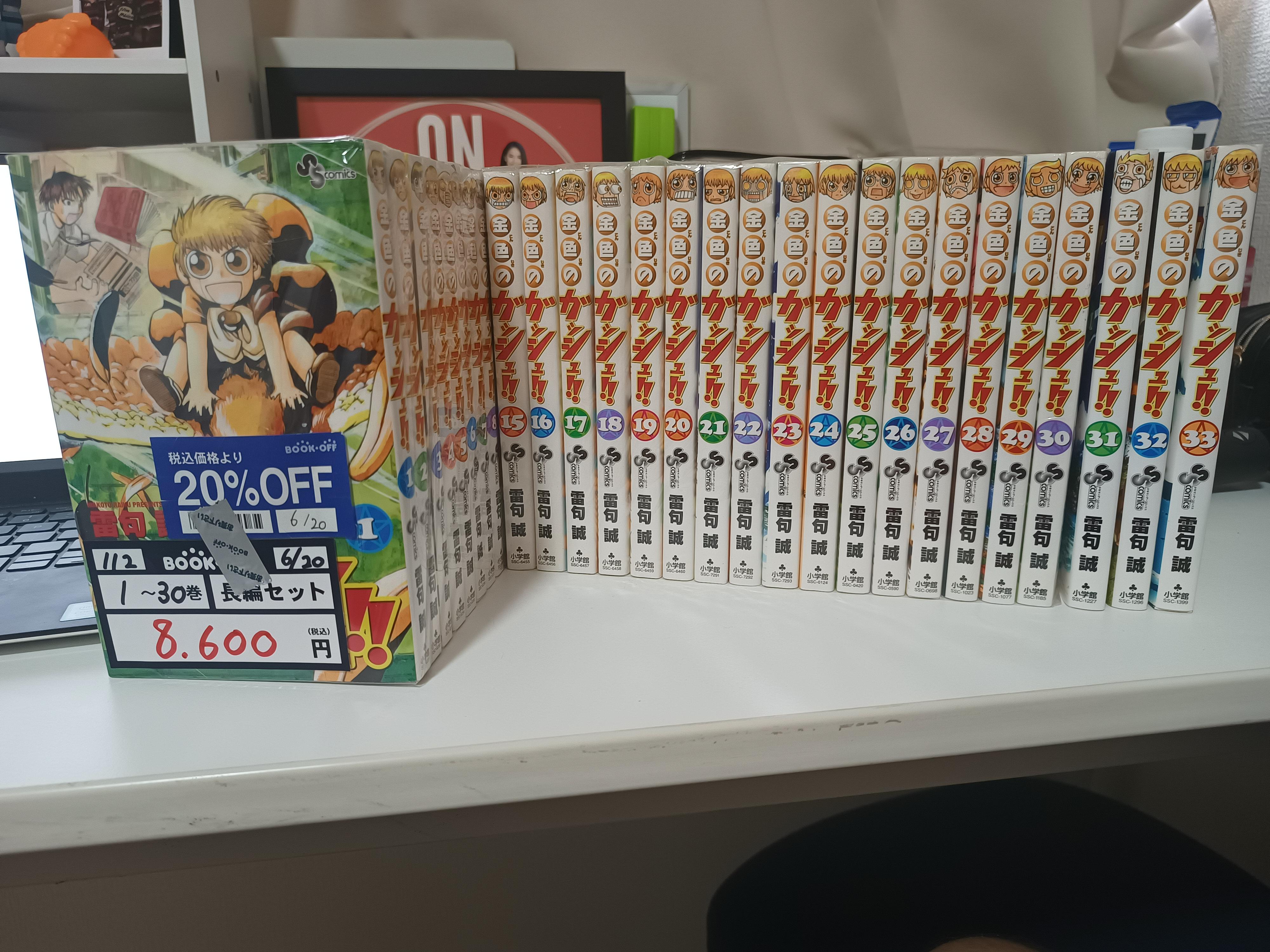 2 reasons to study Japanese 1. buy discontinued manga. 2. manga is