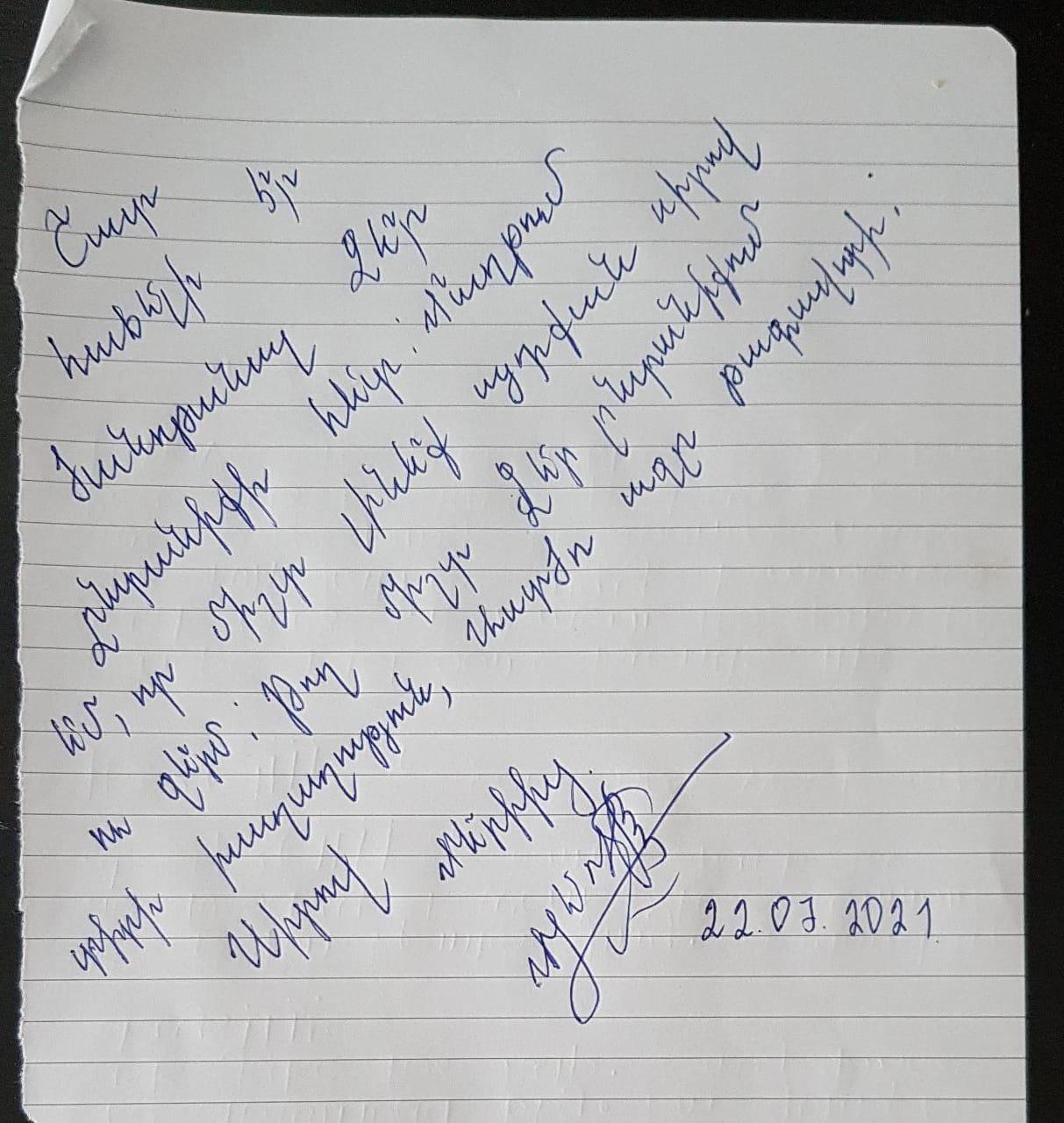 Translation help (can someone help me translate this from Armenian to