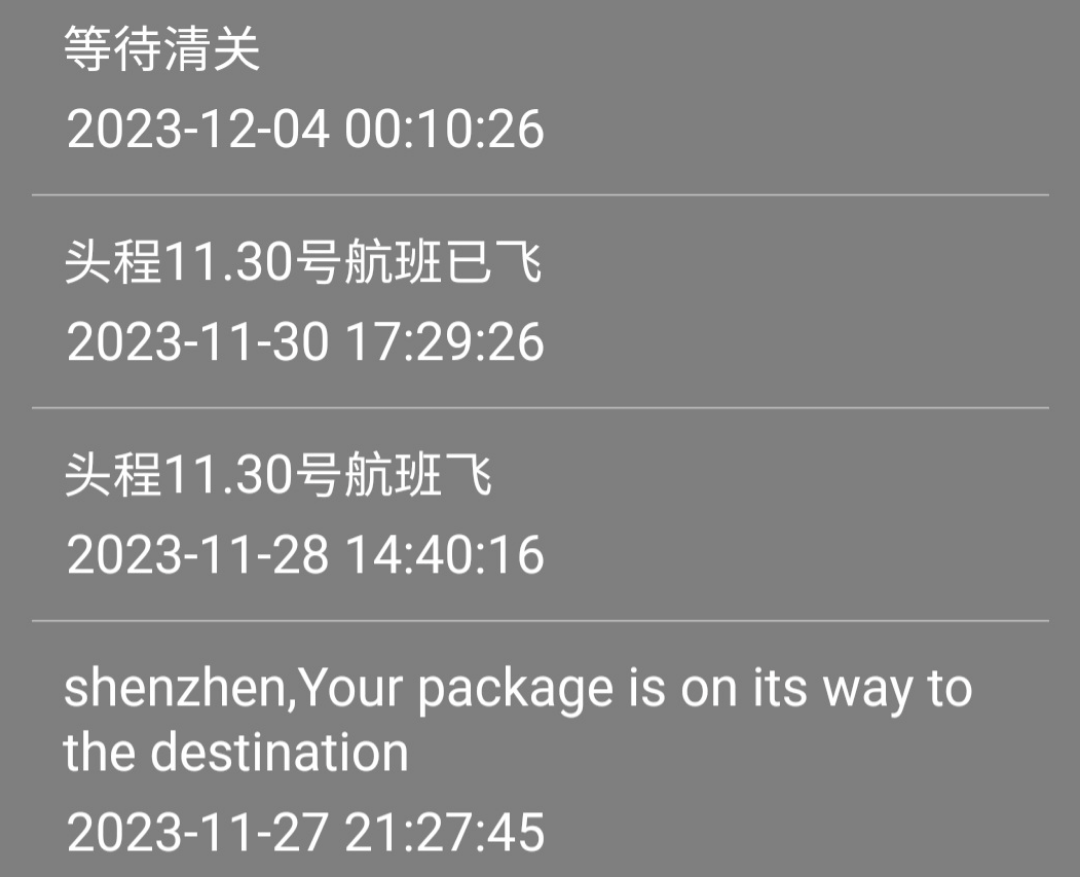 The first message translates to "Customs Clearance", but in what
