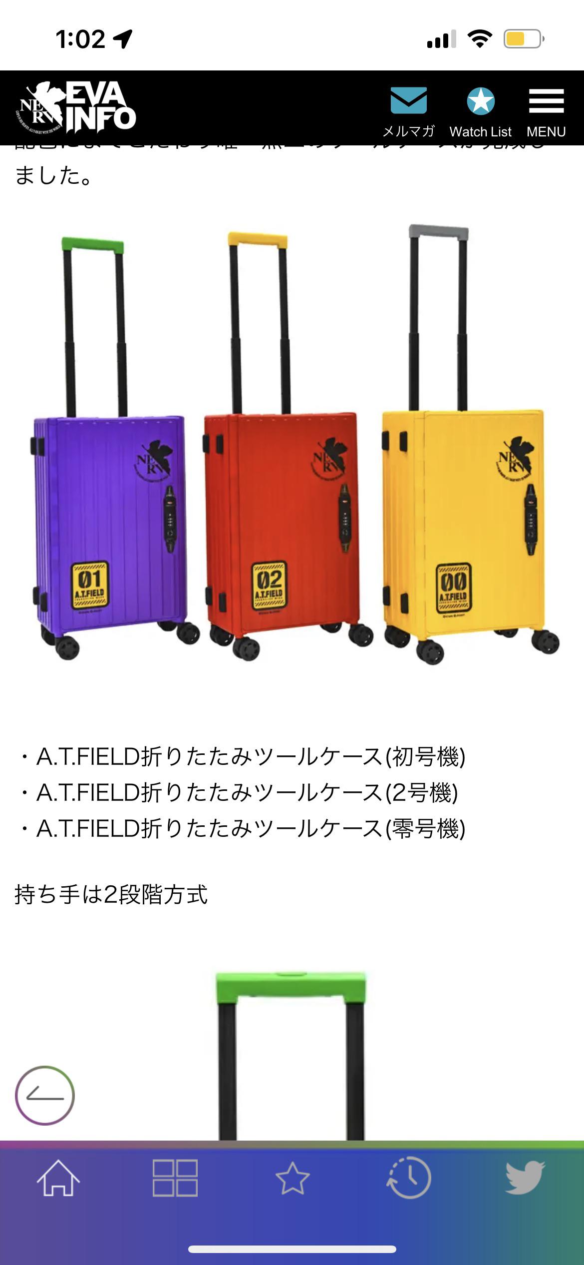 New Eva unit 00, 01, 02 carry on luggage! official Eva twitter recently