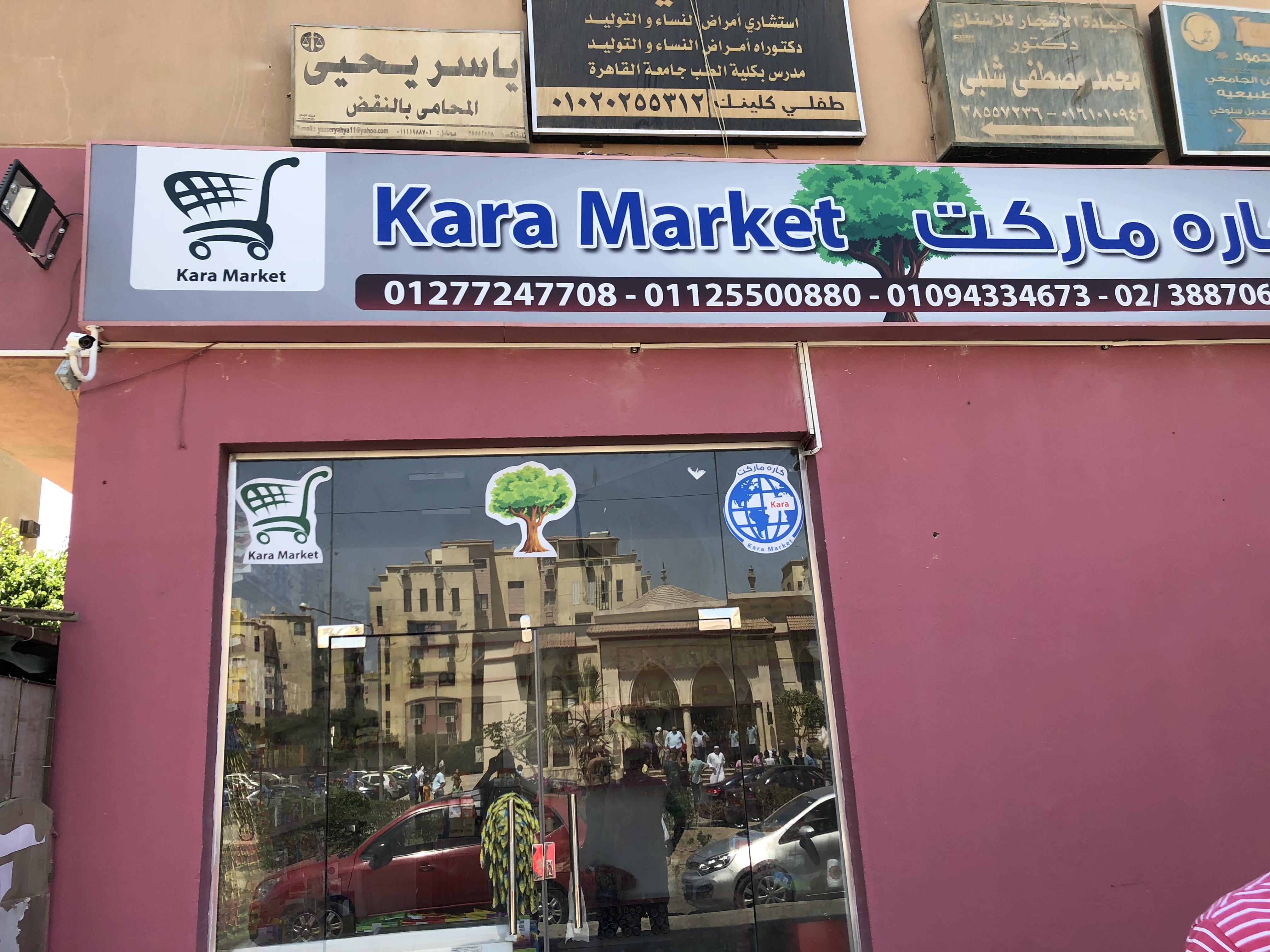 Kara now has a grocery store in Egypt to get Alice what she needs r